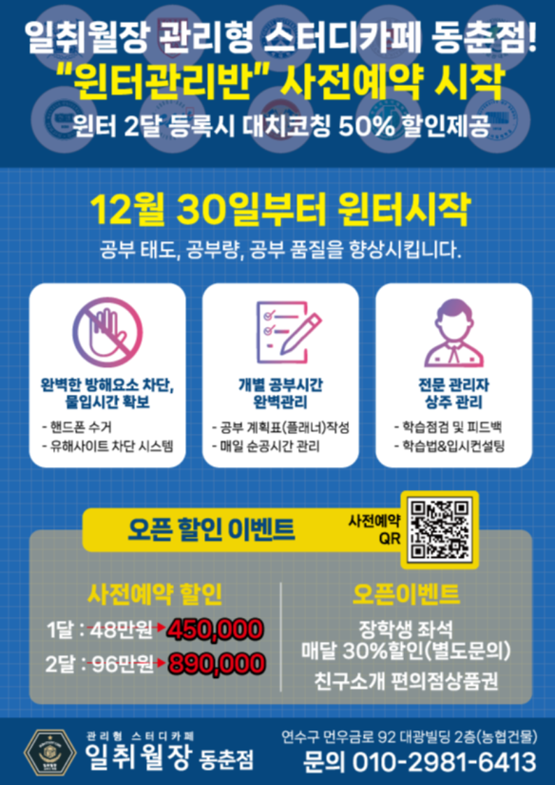 업체사진