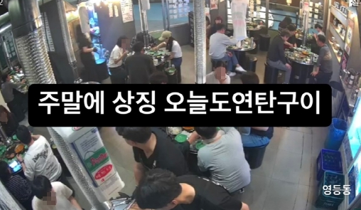 오늘도연탄구이 익산영등점