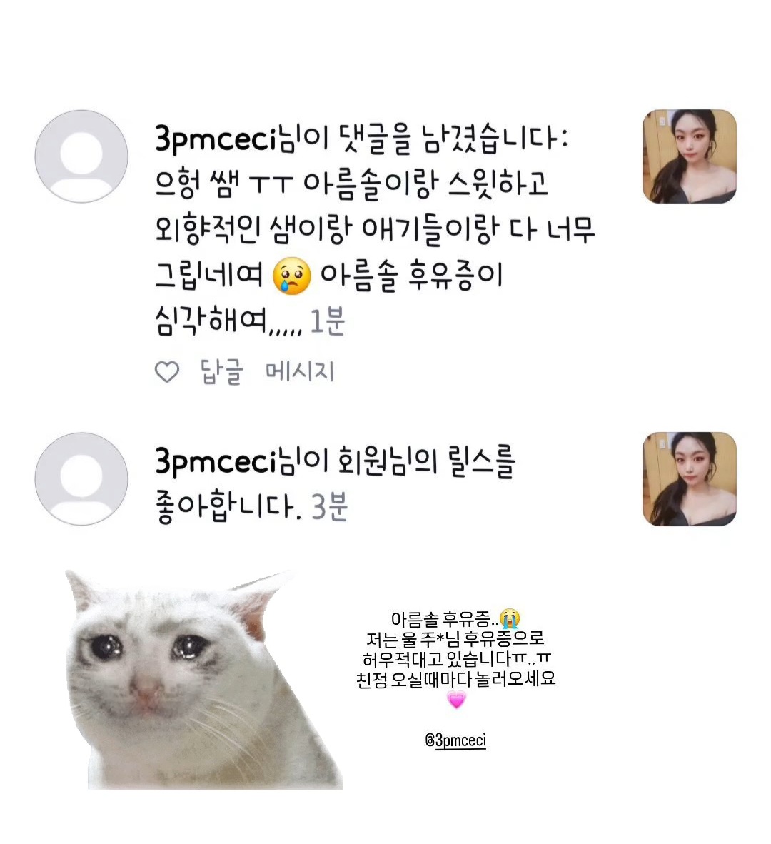 아름솔음악전문학원