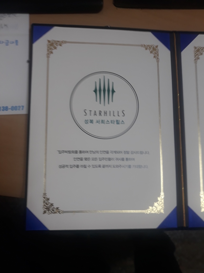 e편한이사 연수점 대표 이미지