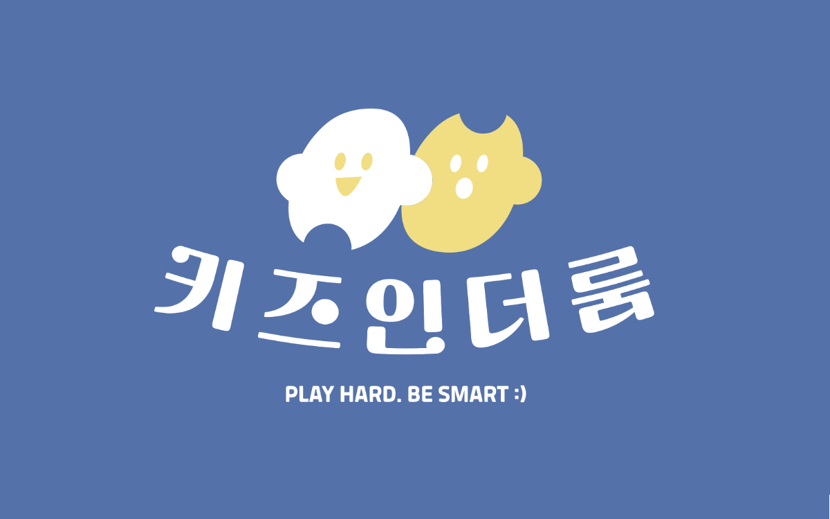 키즈인더룸 NC백화점 대전유성점