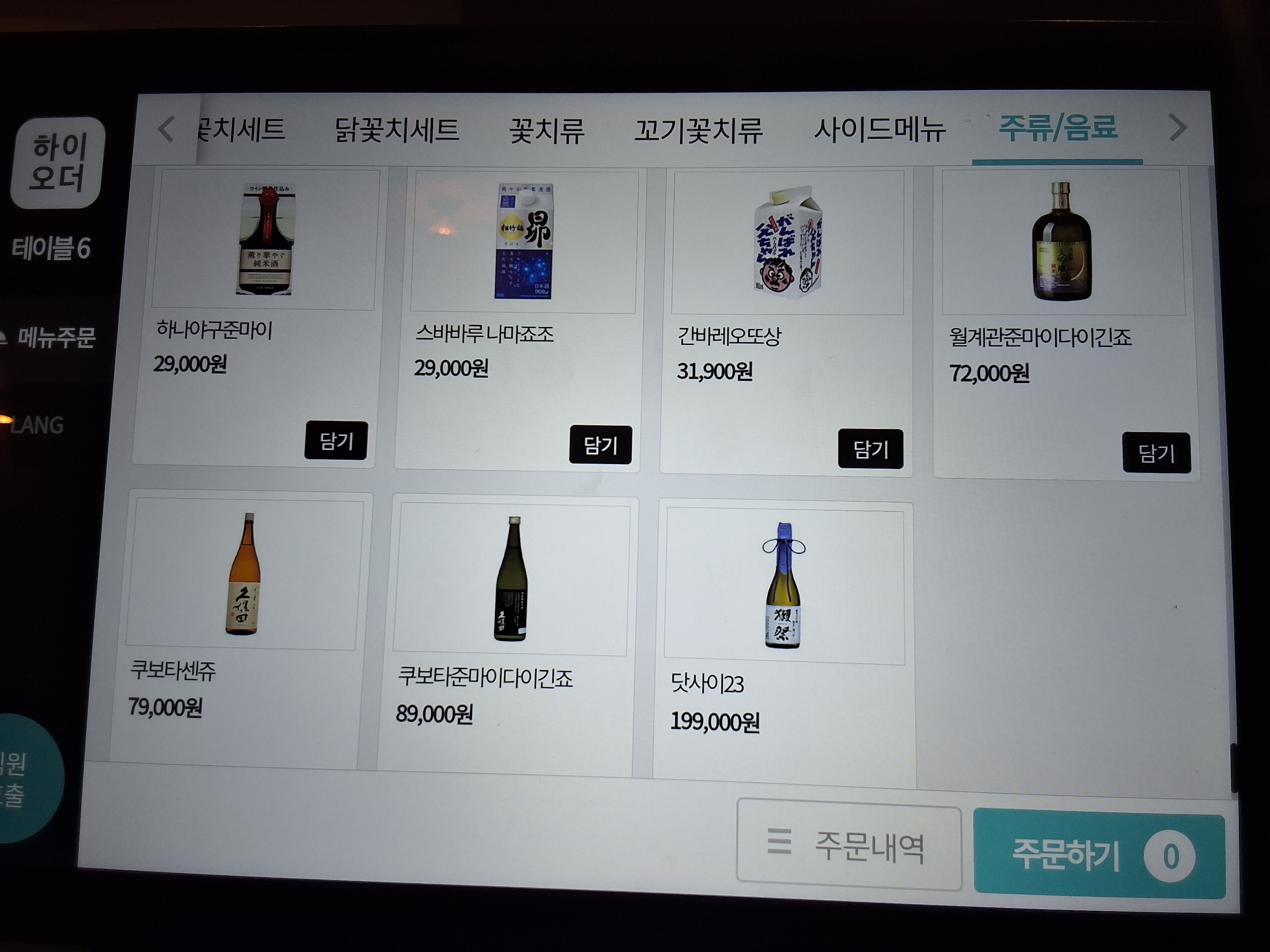 요약 정보 이미지