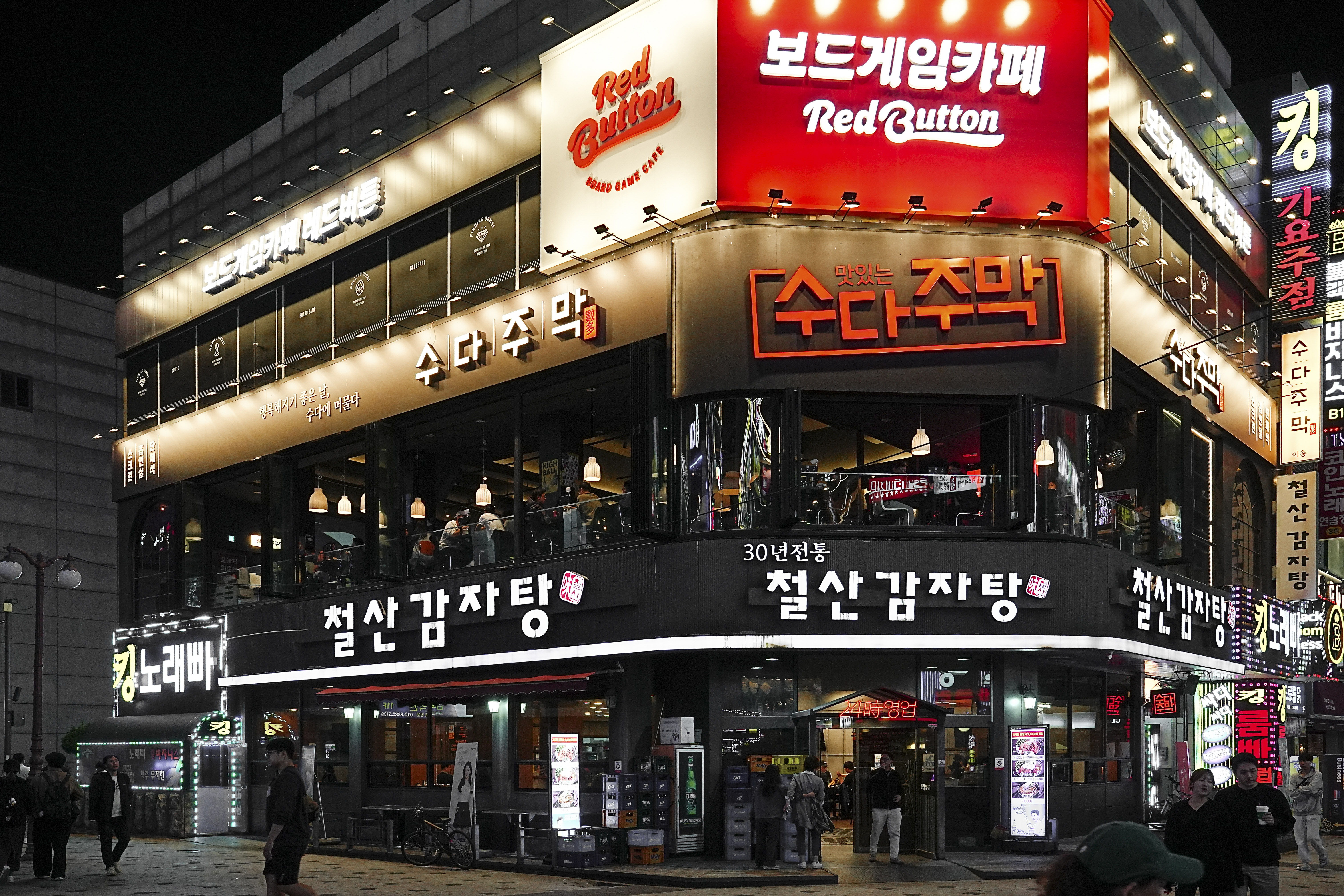 수다주막 철산점 내부 또는 관련 모습