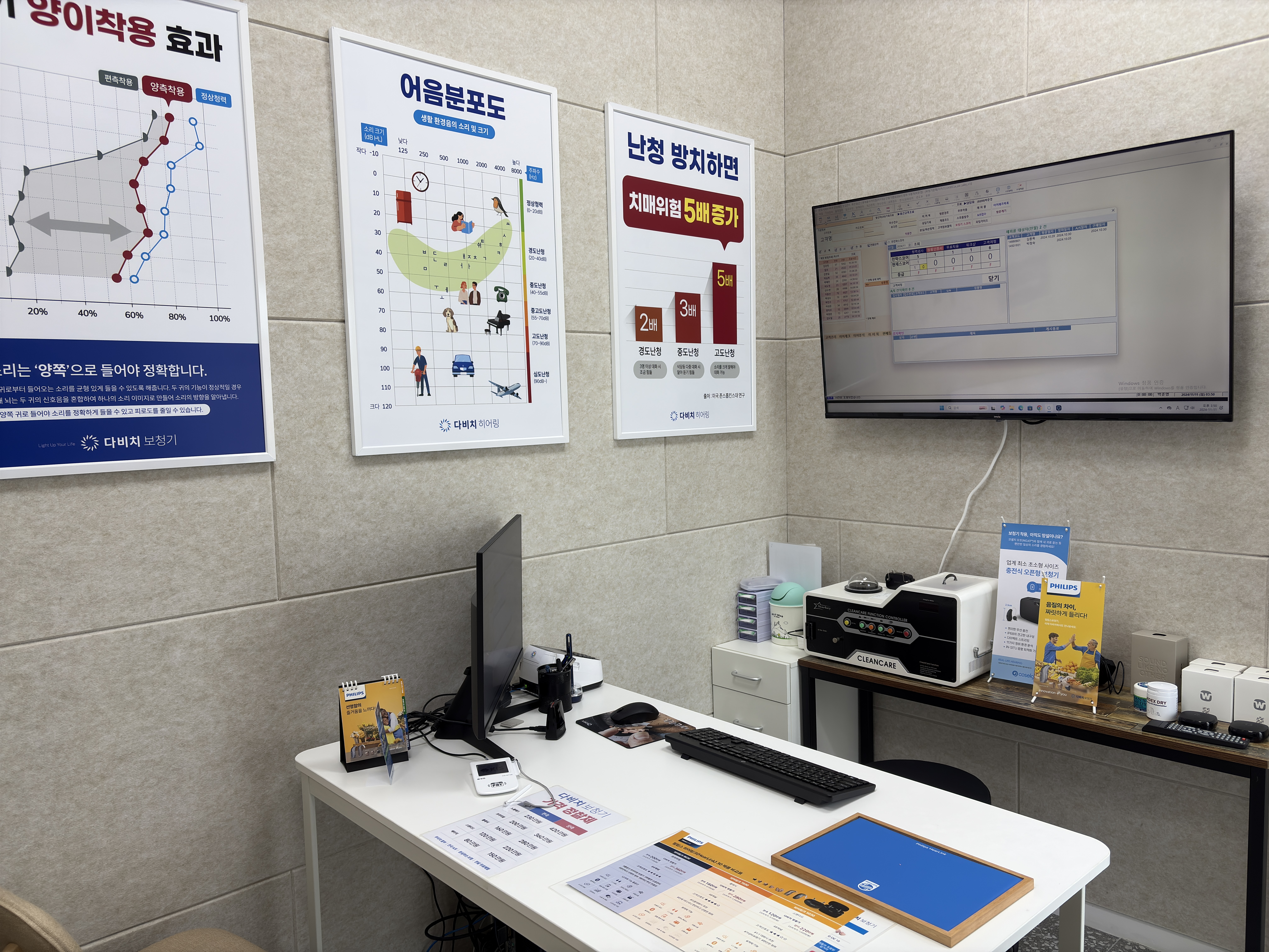 다비치히어링 군산롯데몰사거리점 대표 이미지