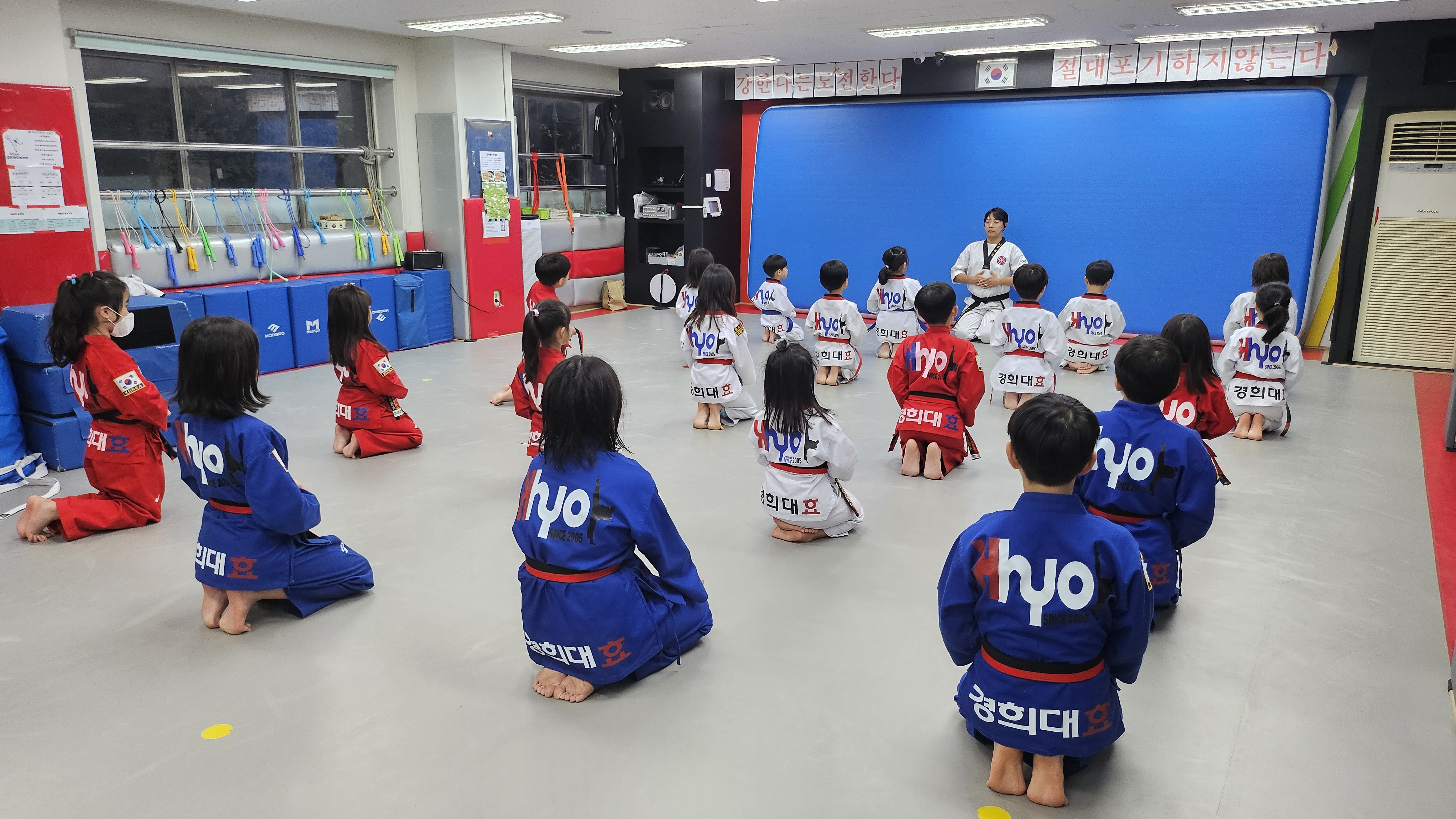 경희대 효 태권도 신상도점