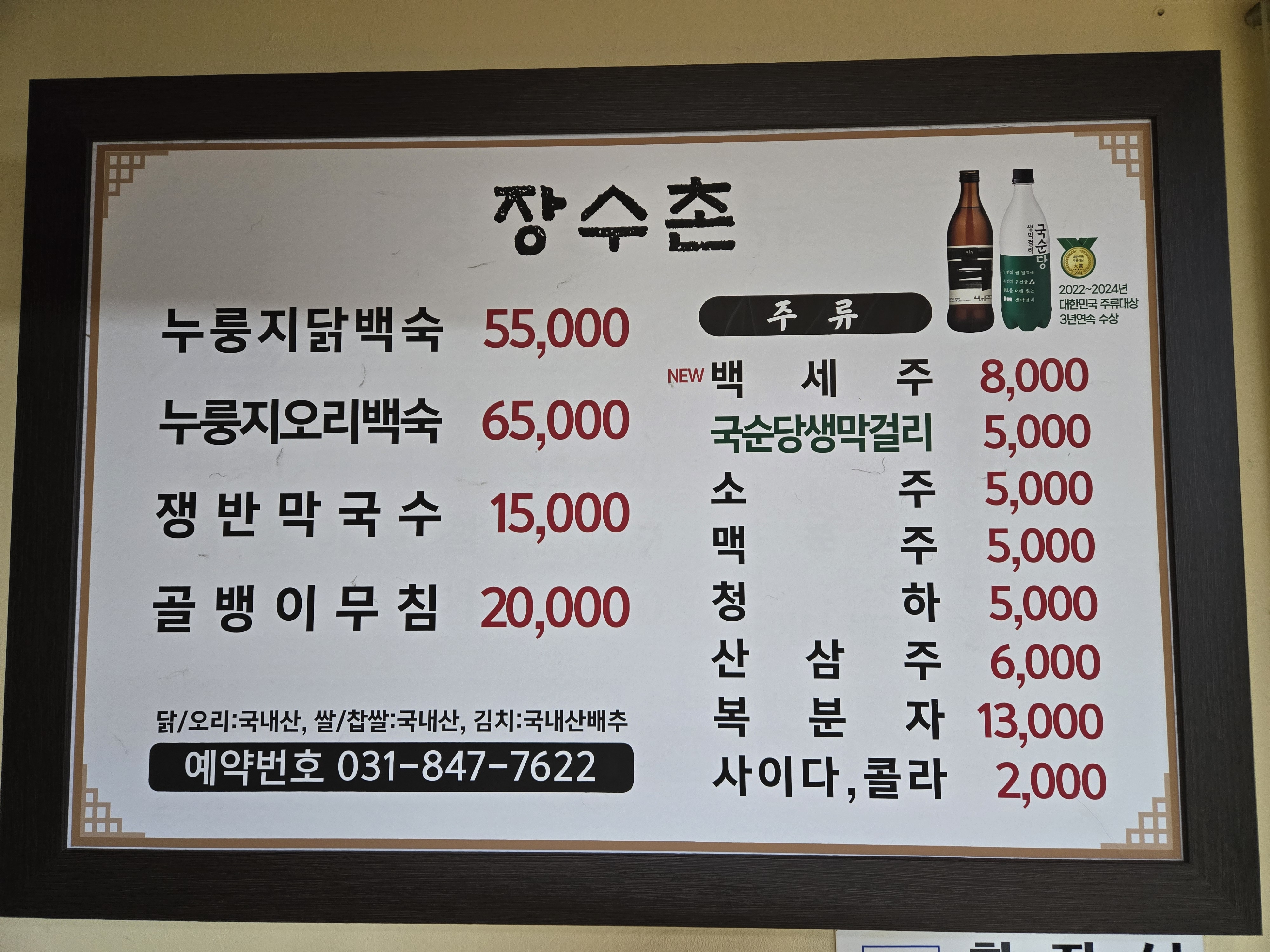 요약 정보 이미지
