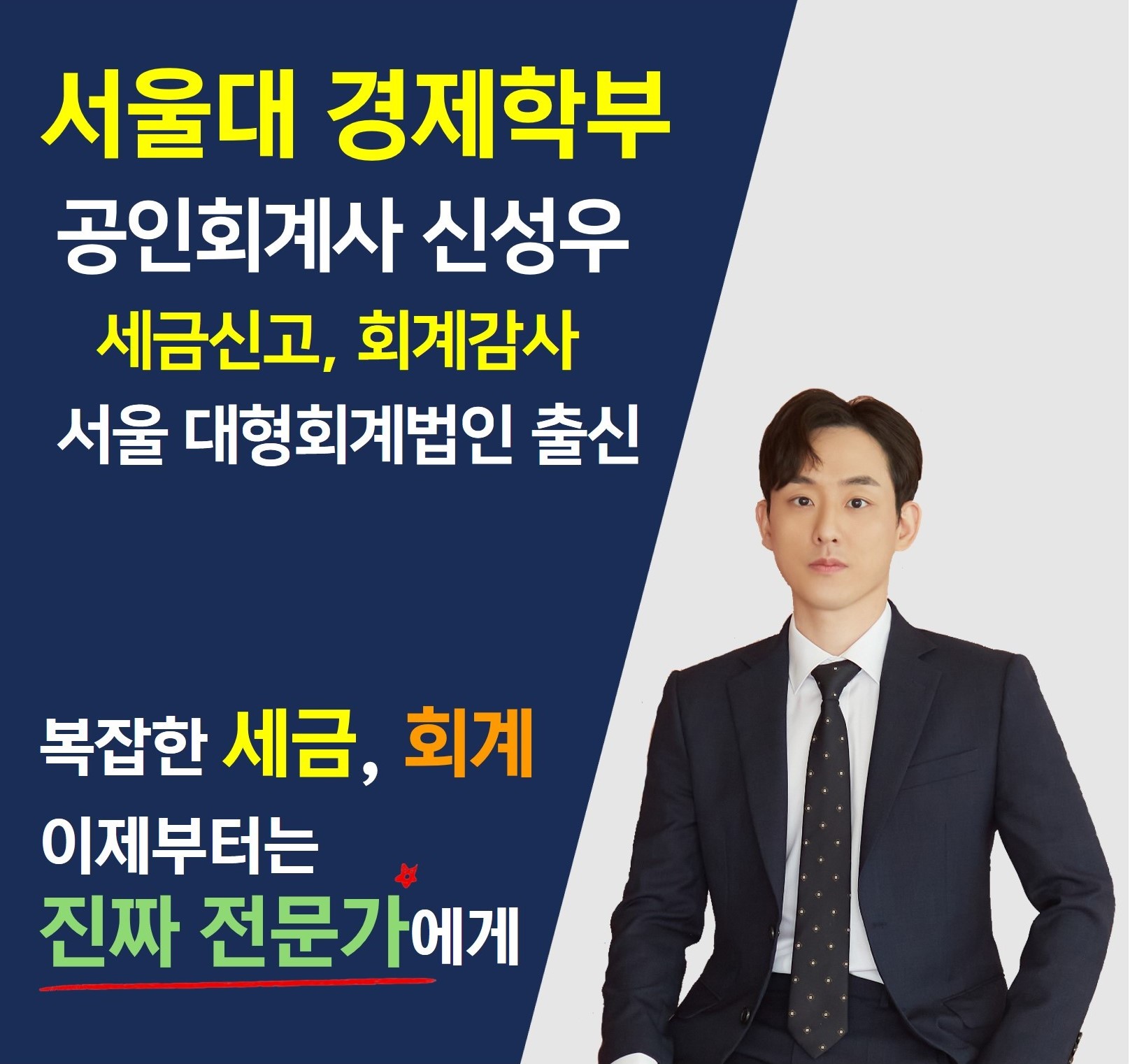 상지회계법인 부산