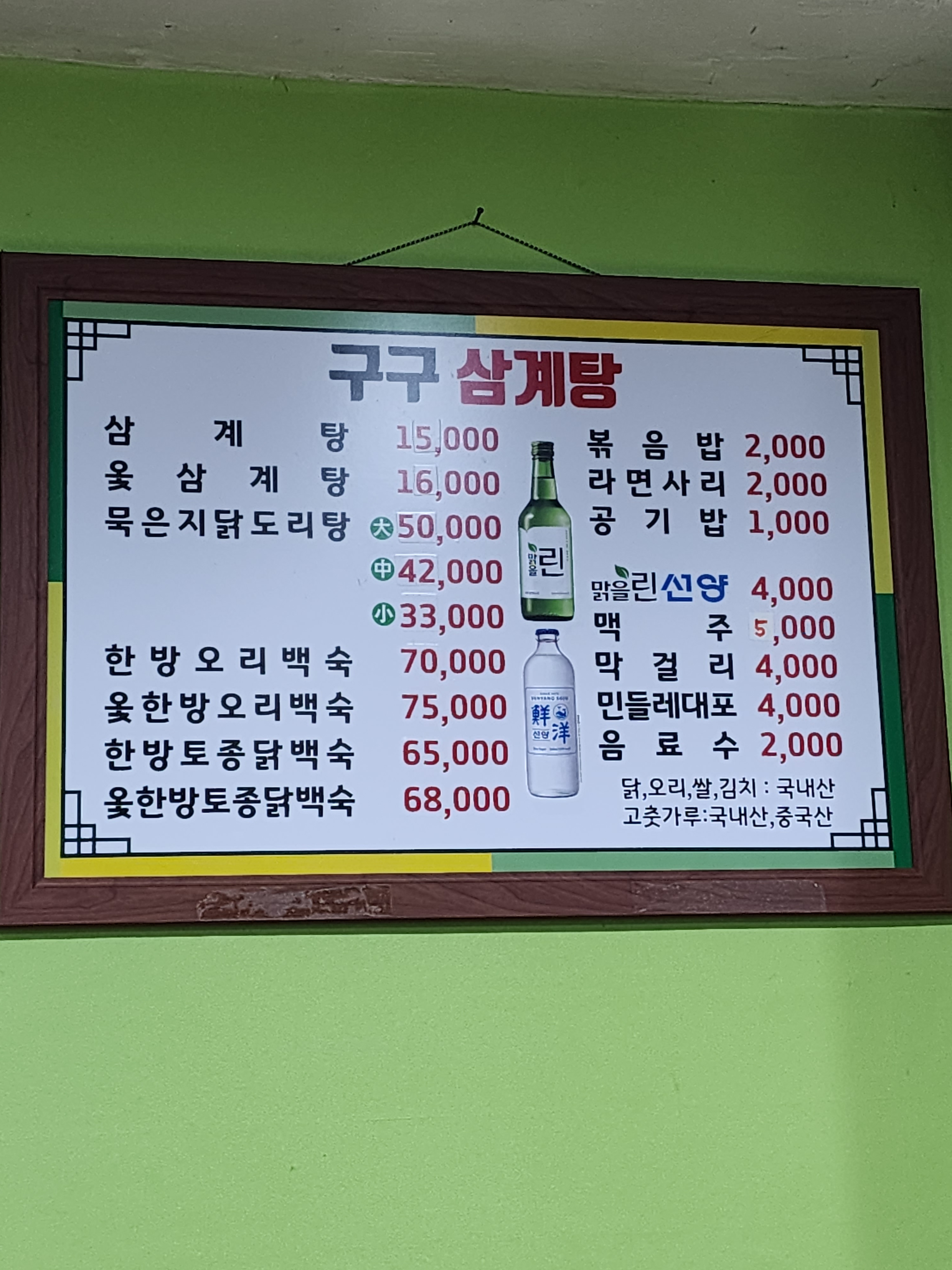 요약 정보 이미지