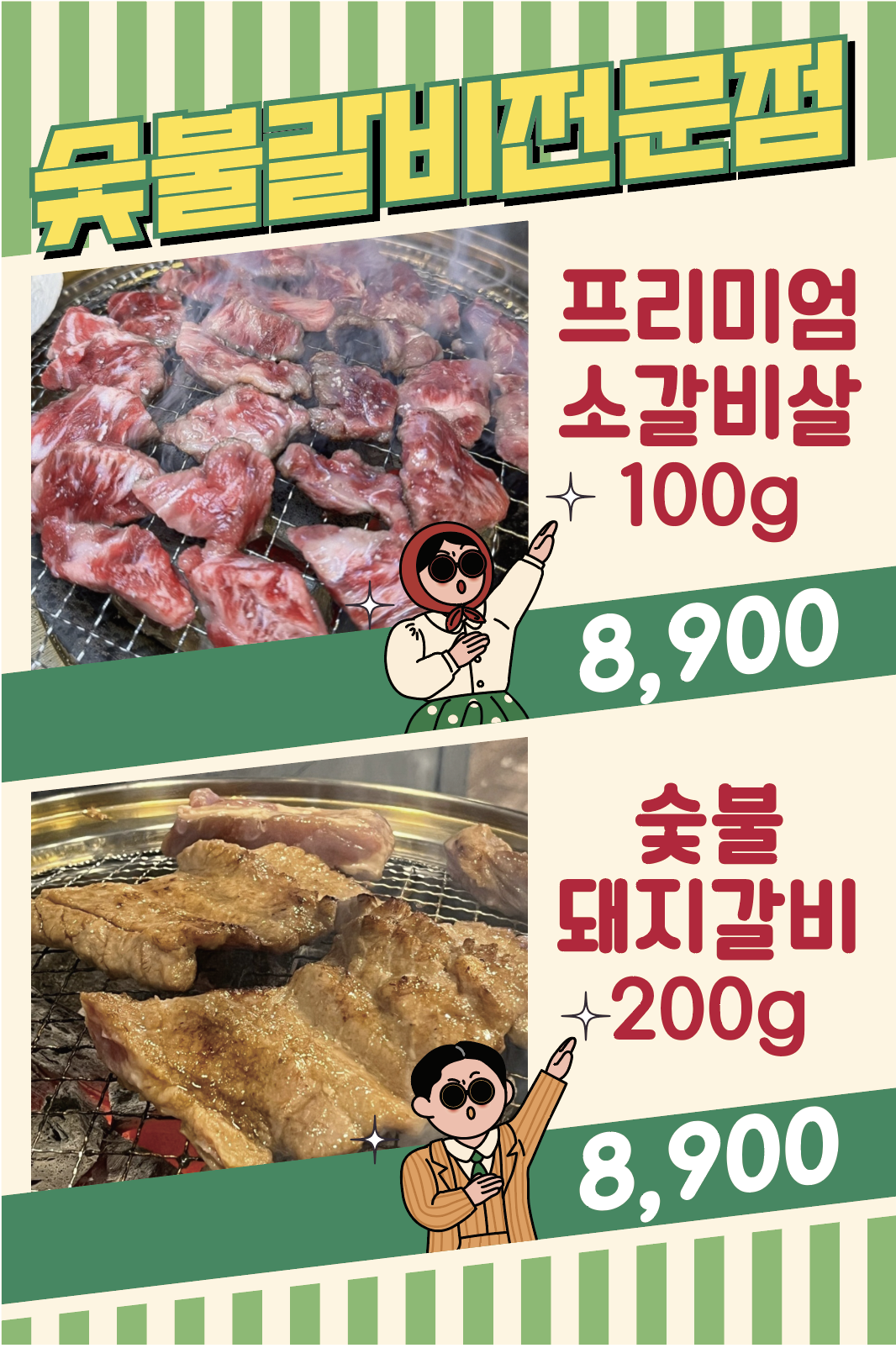 요약 정보 이미지