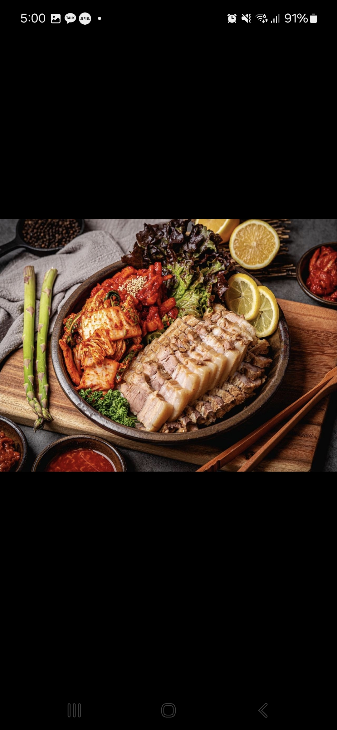 청담족발 동탄점