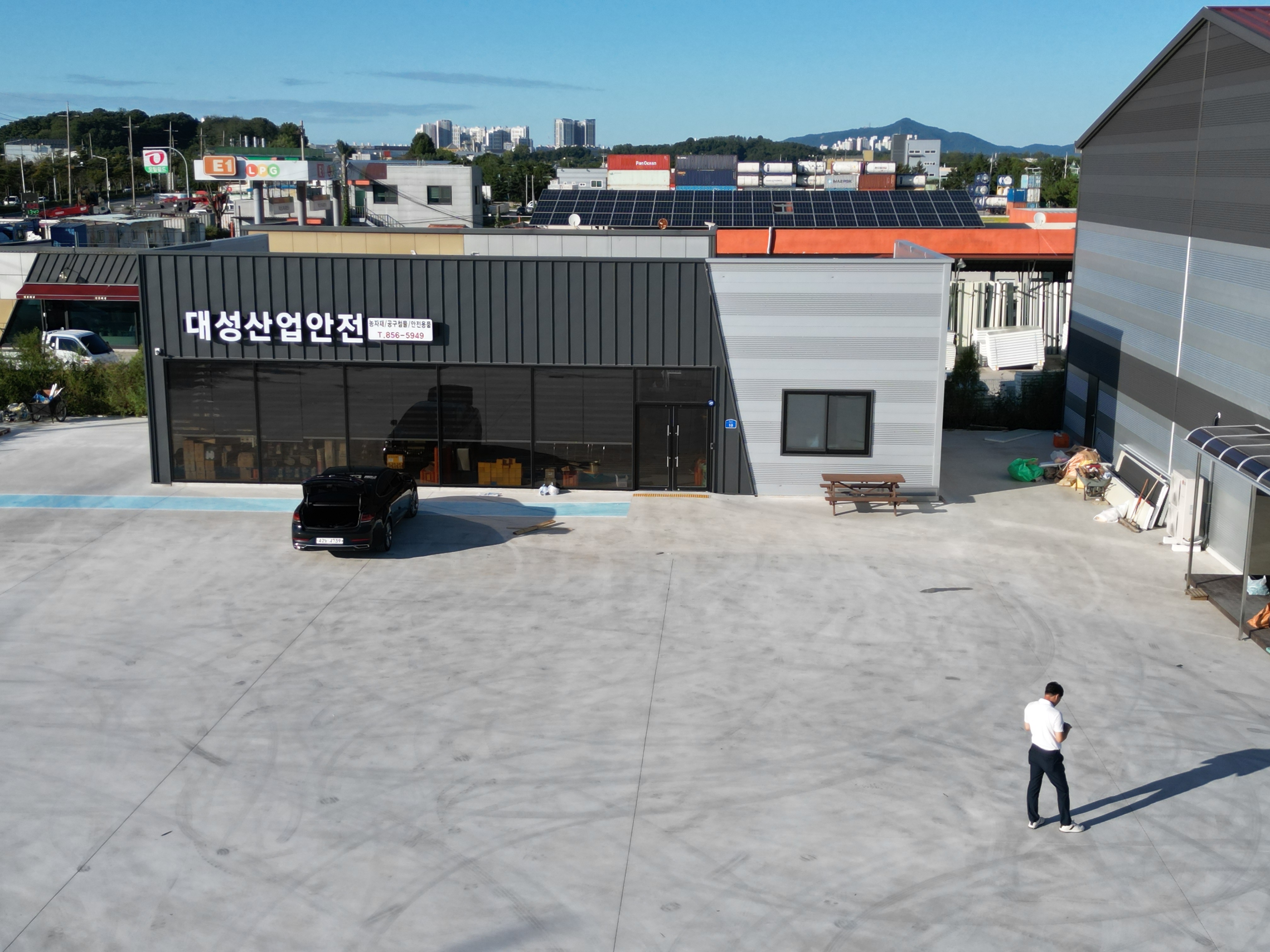 대성산업안전