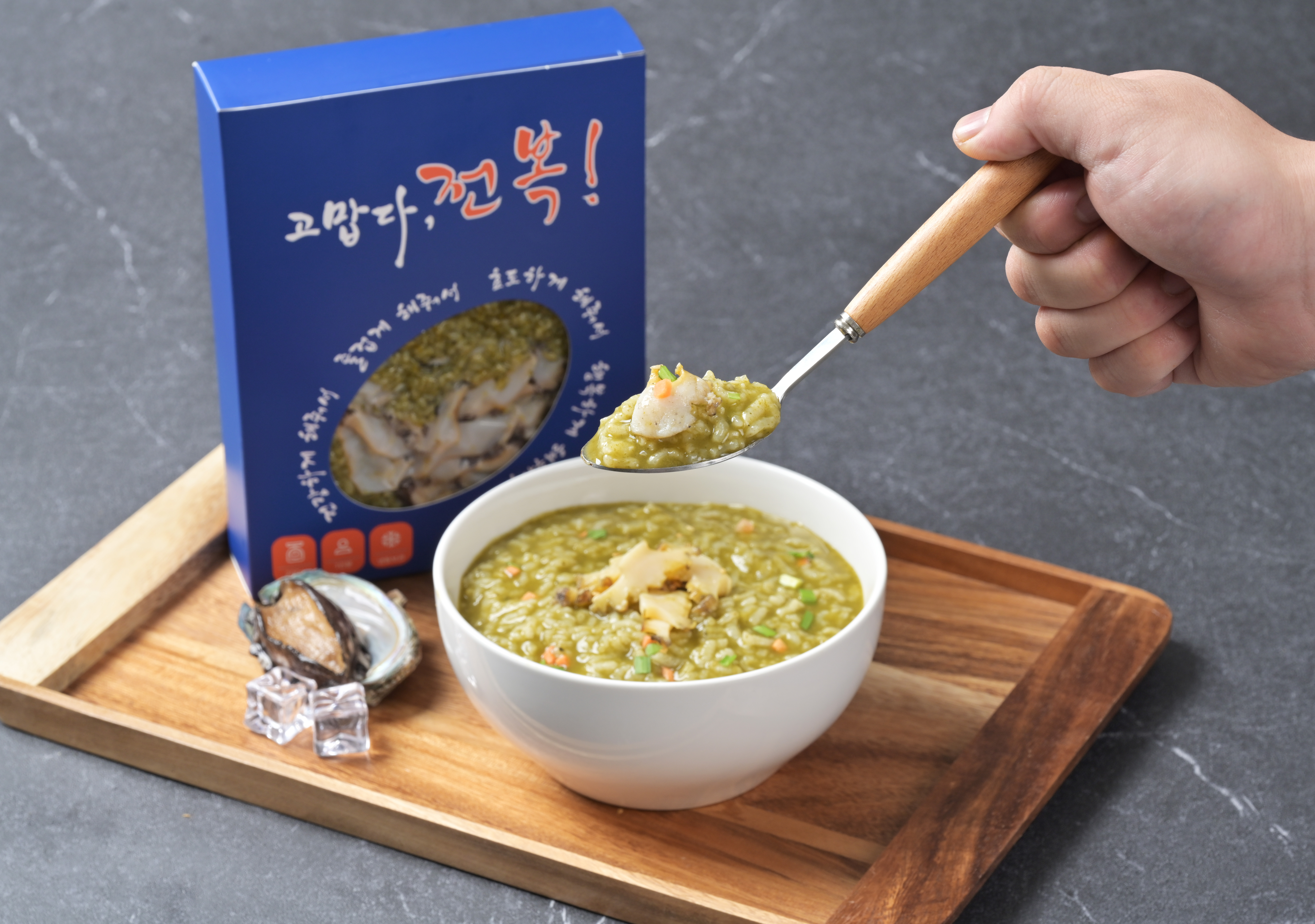정복정