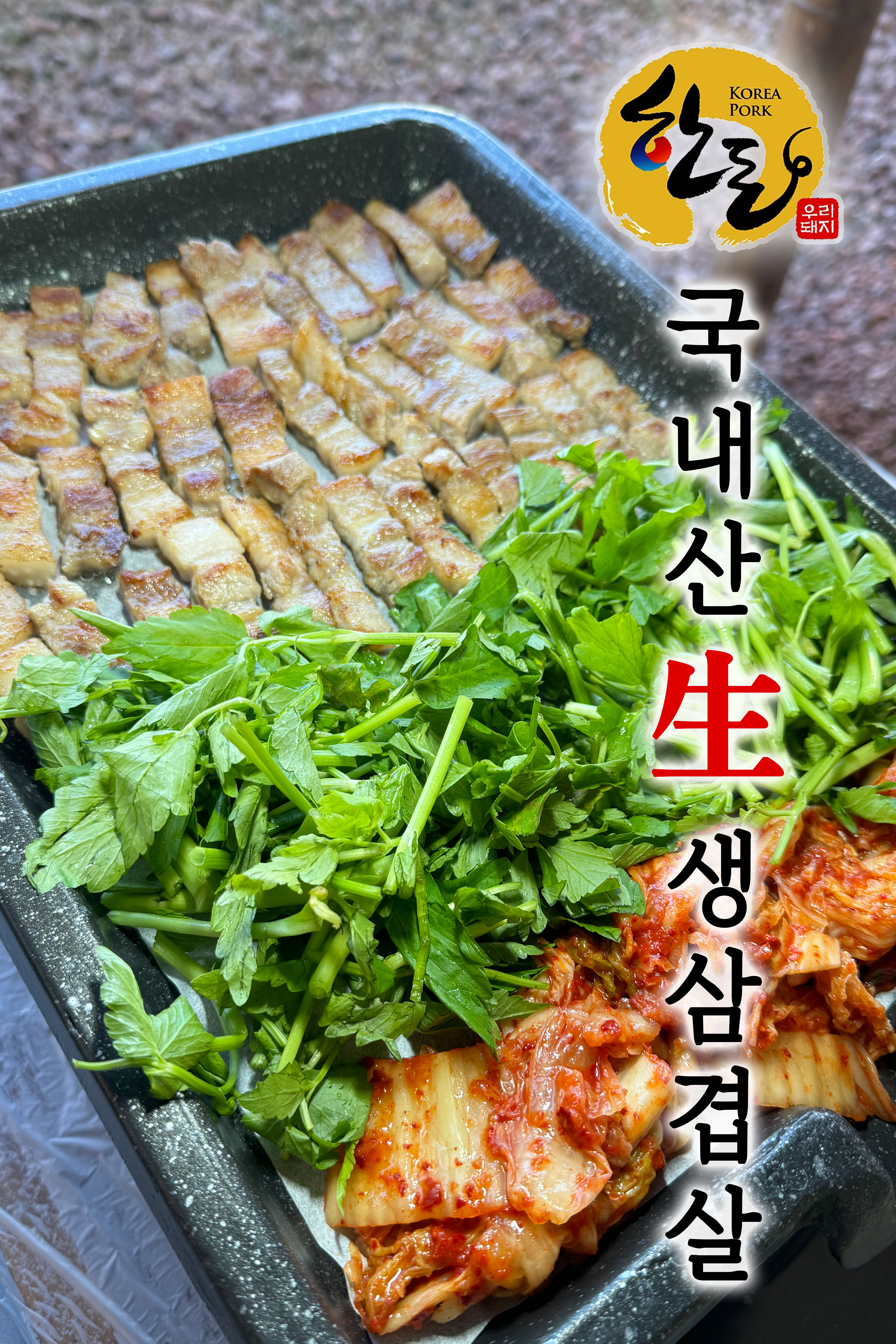 DA.dodo | 보쌈잘하는 맛집 추천합니다 경남 김해시에서 보쌈전문점 방문해 보세요 율하돼지