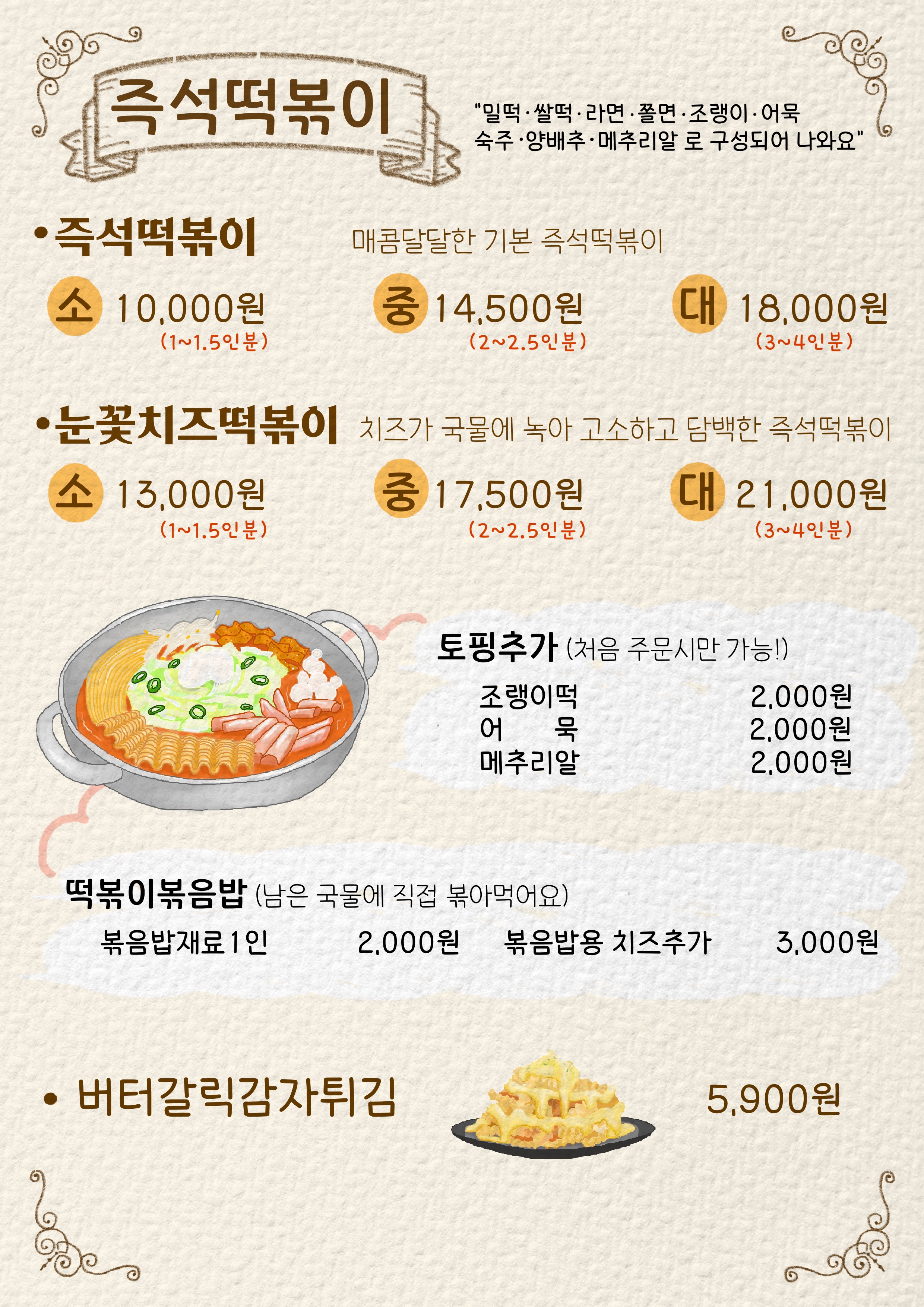 바오밥