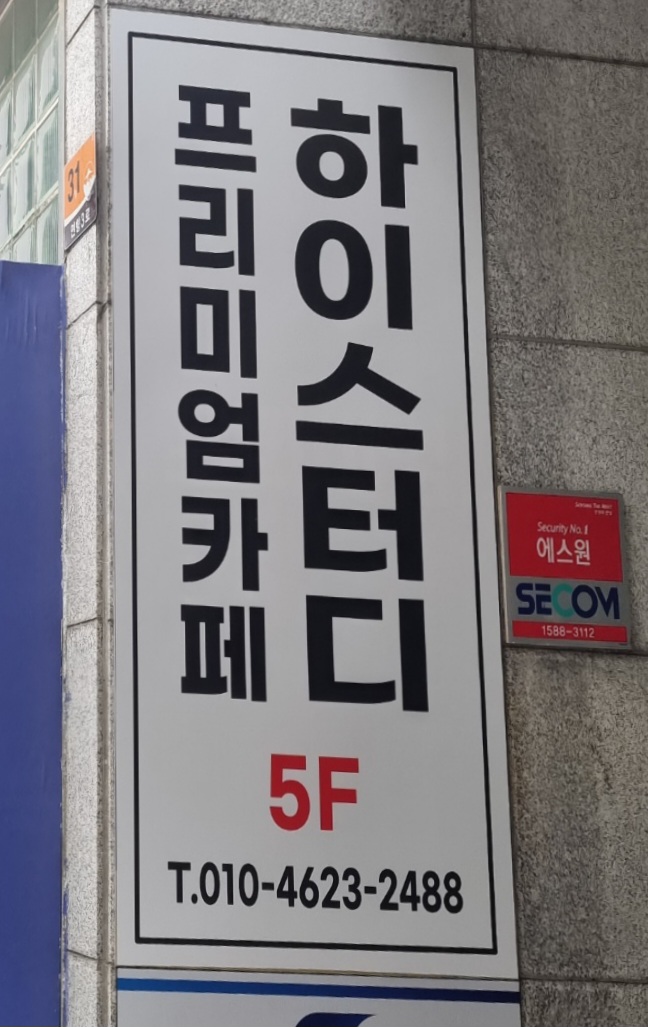 업체사진