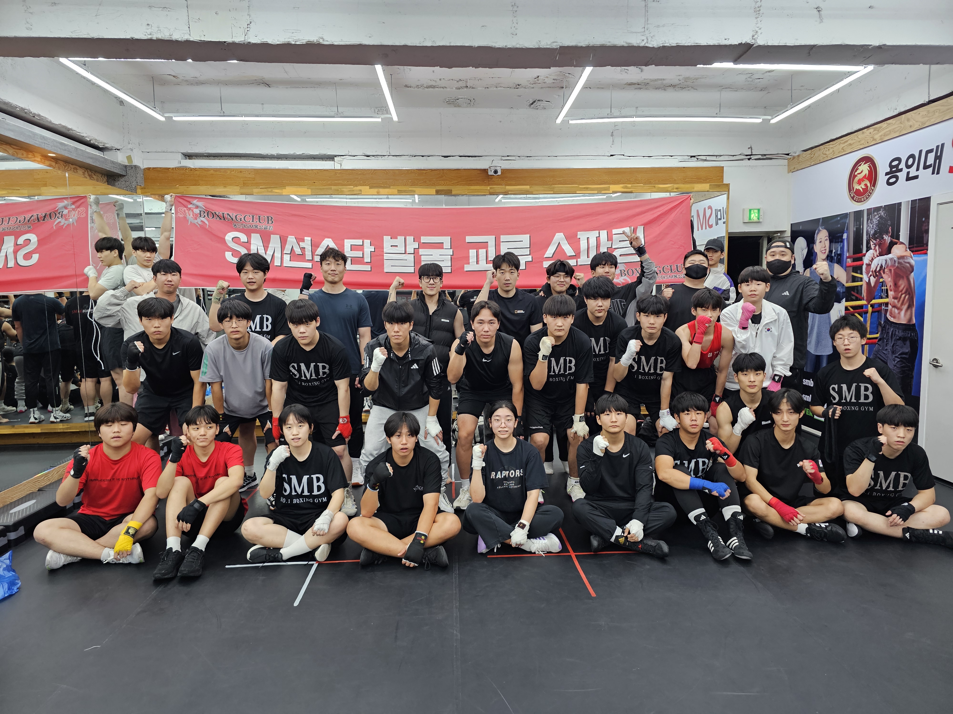 인천 미추홀구 경인로 복싱체육관 용인대 SM복싱클럽 석바위점21관 내부 모습 4