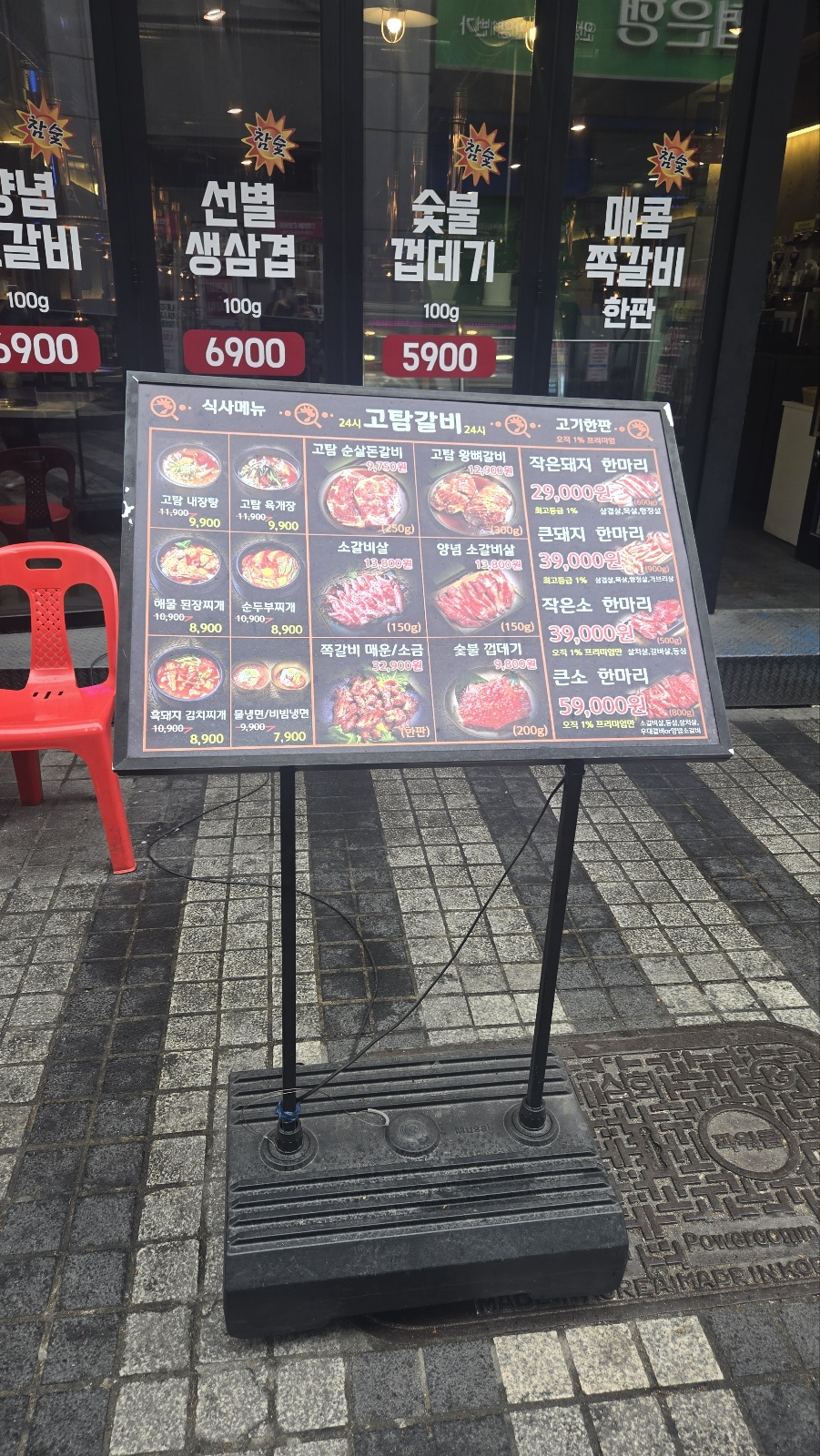 소갈비맛집추천 경기 안양시 소갈비전문점 소개합니다 방문해보세요 고탐갈비