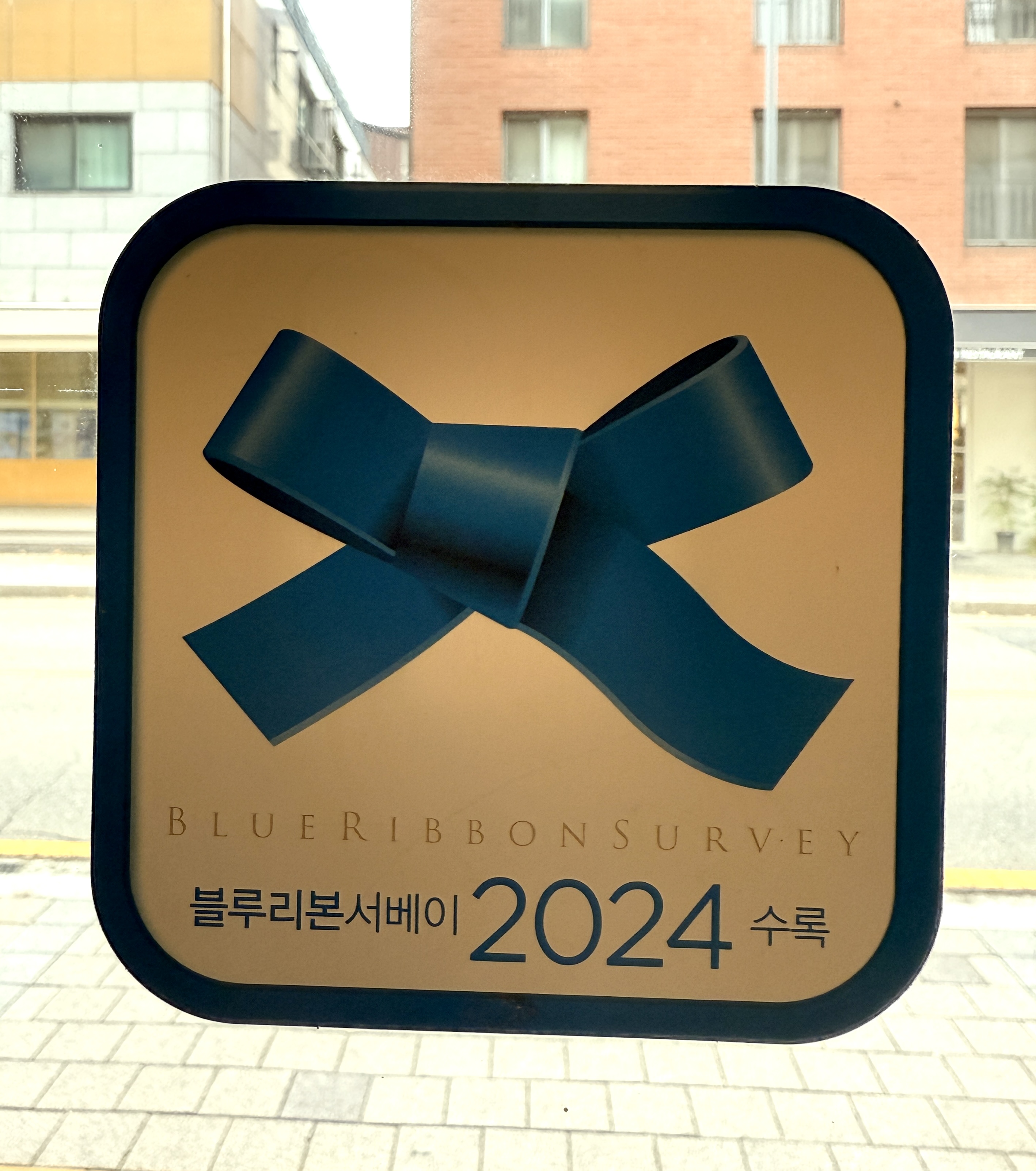 아장아장 아빠가만든전복장