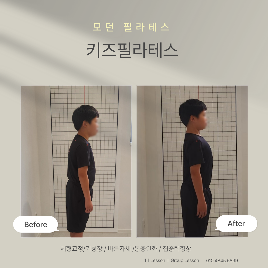 모던필라테스 진주초장점