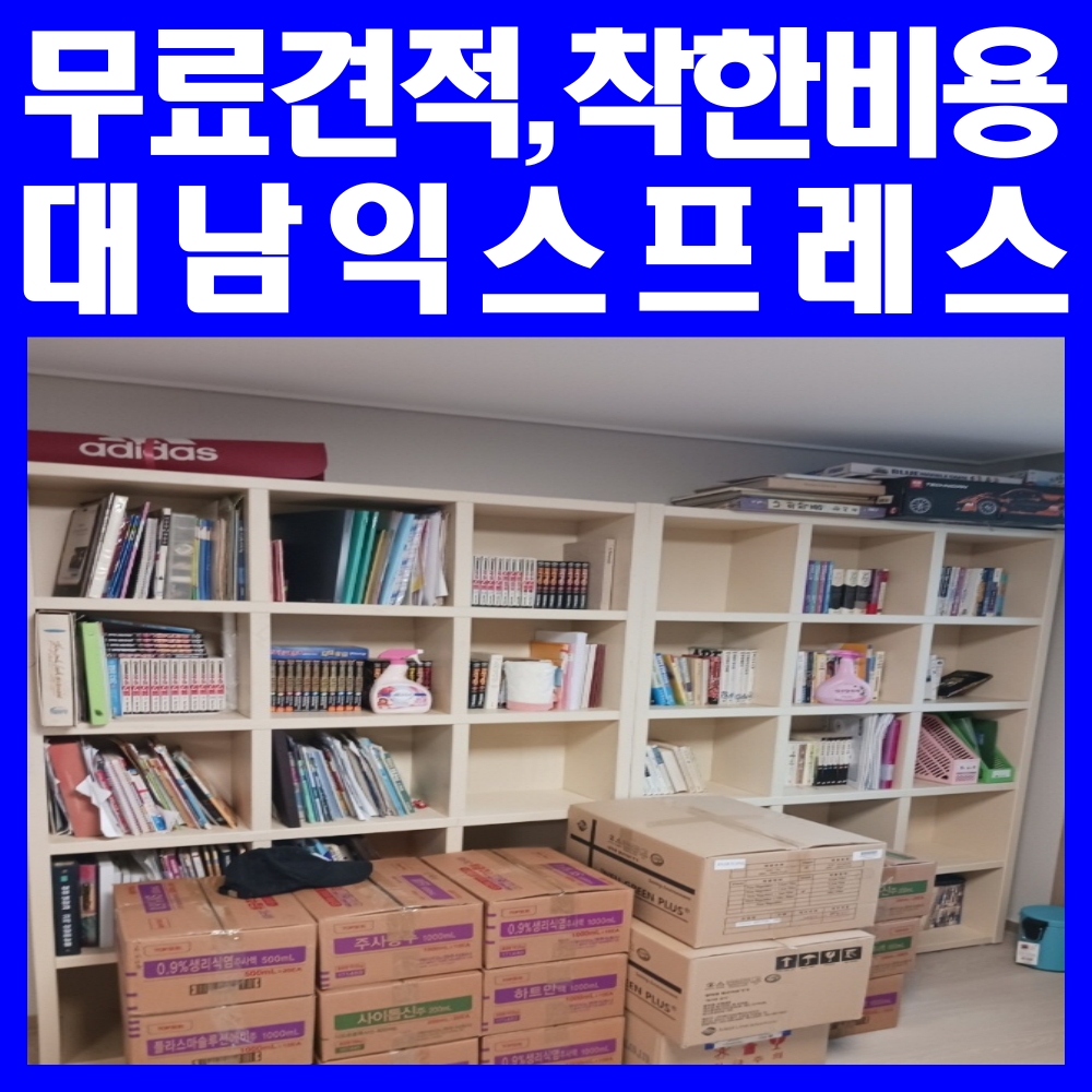 계룡이사 대표 이미지