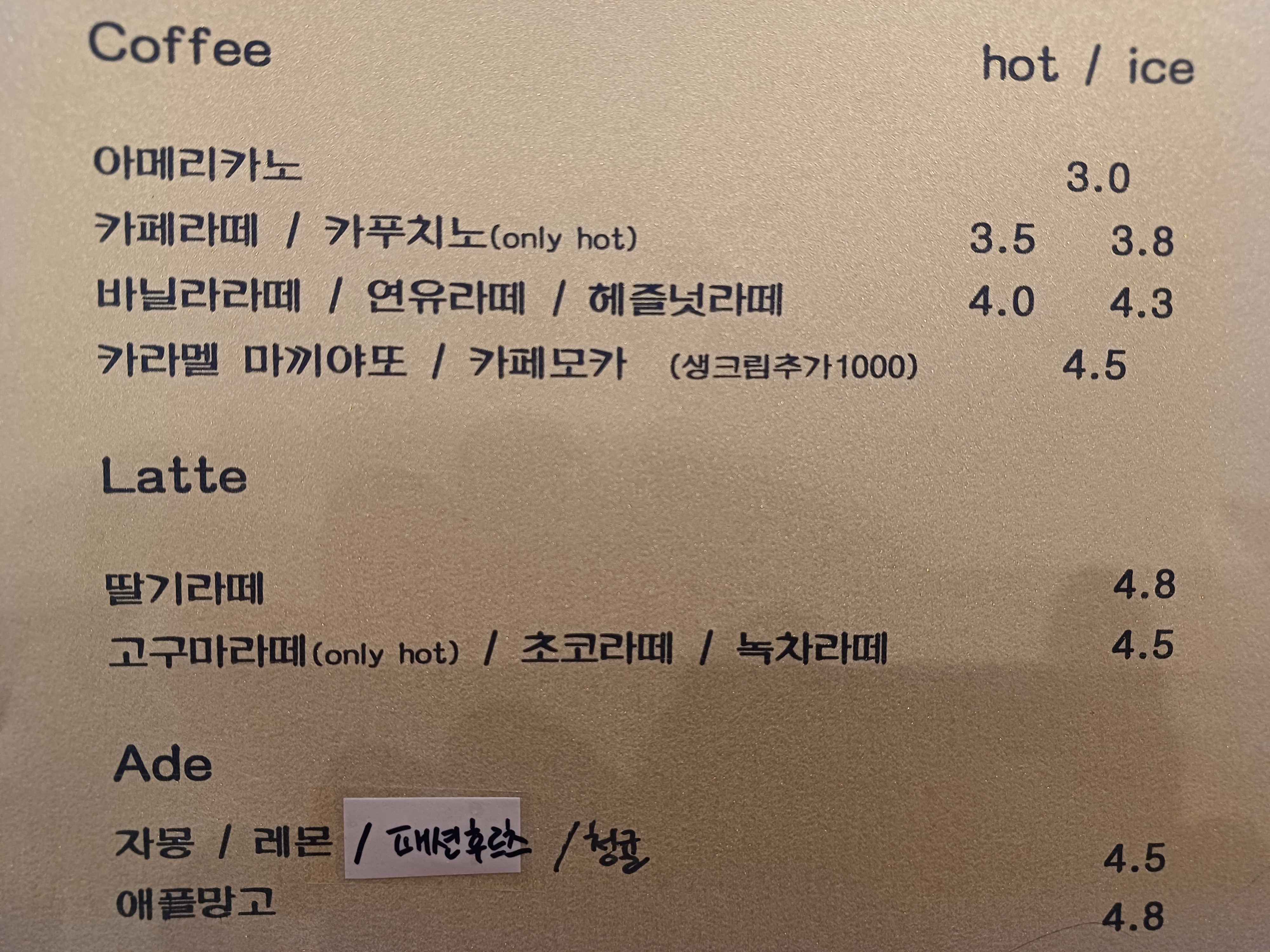 끌레흐숲