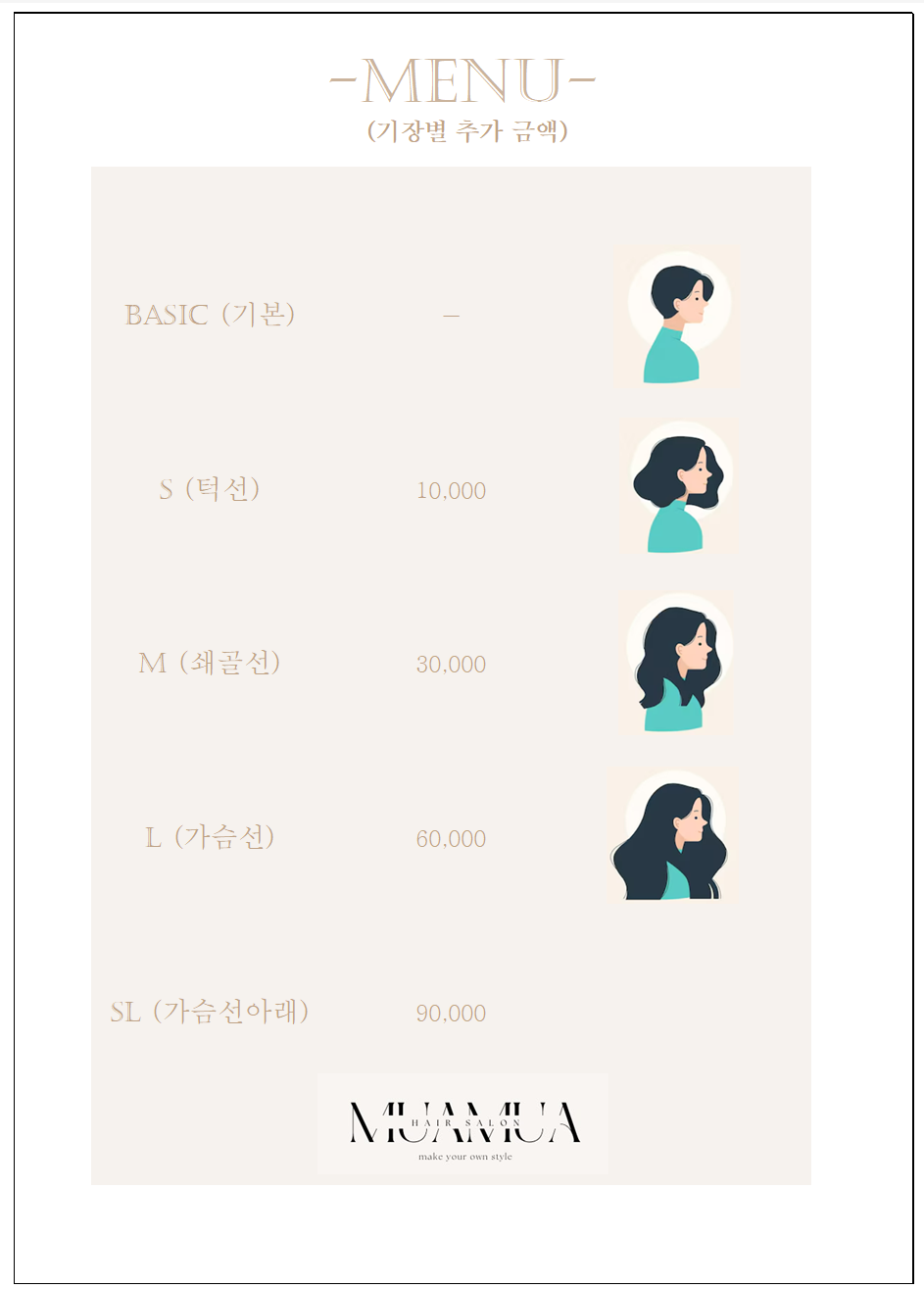 카페 무아경 4