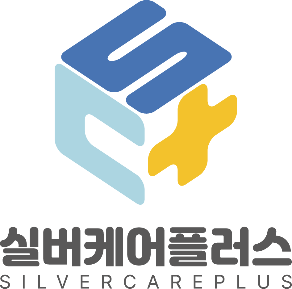 실버케어플러스