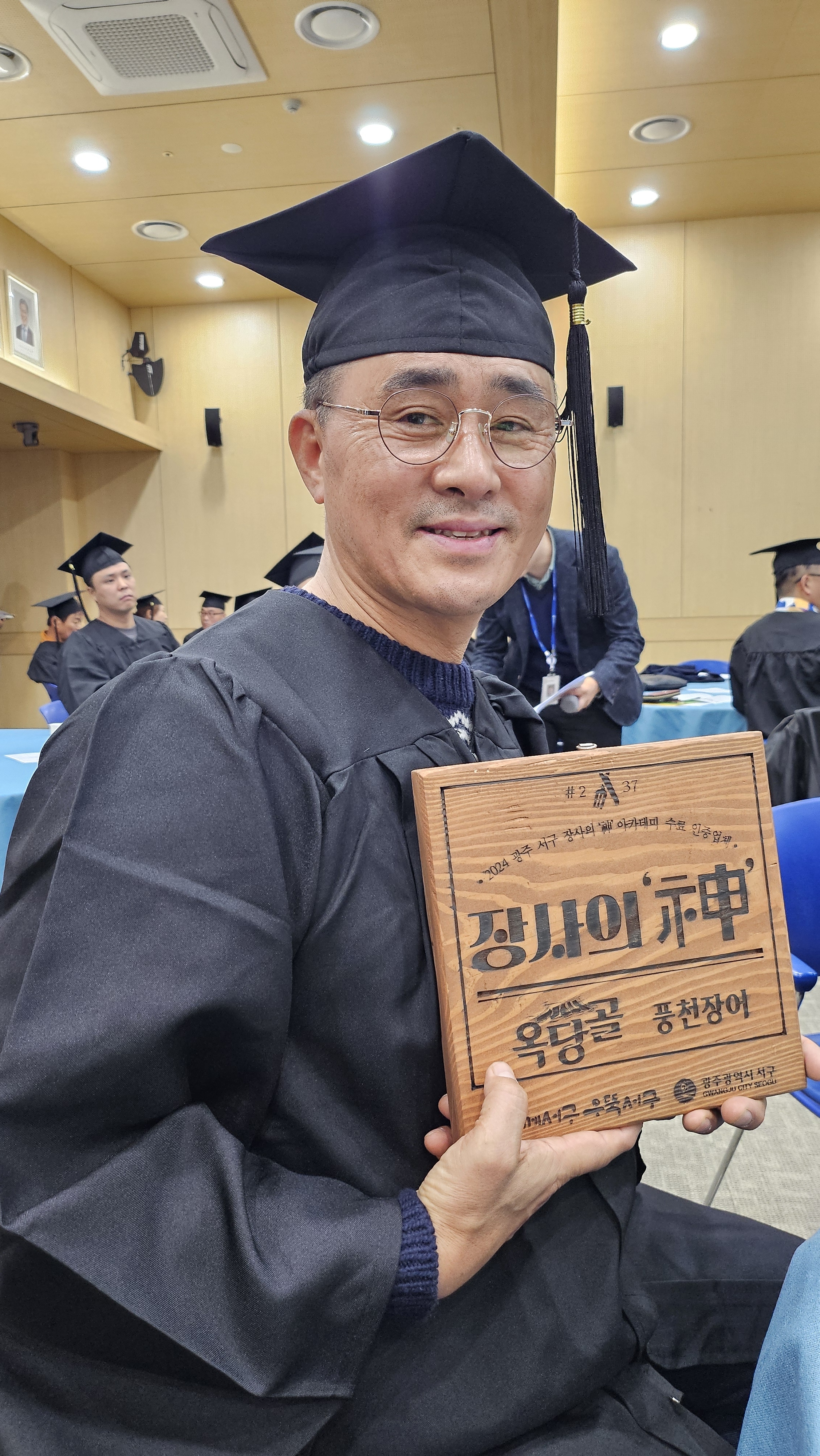 옥당골풍천장어
