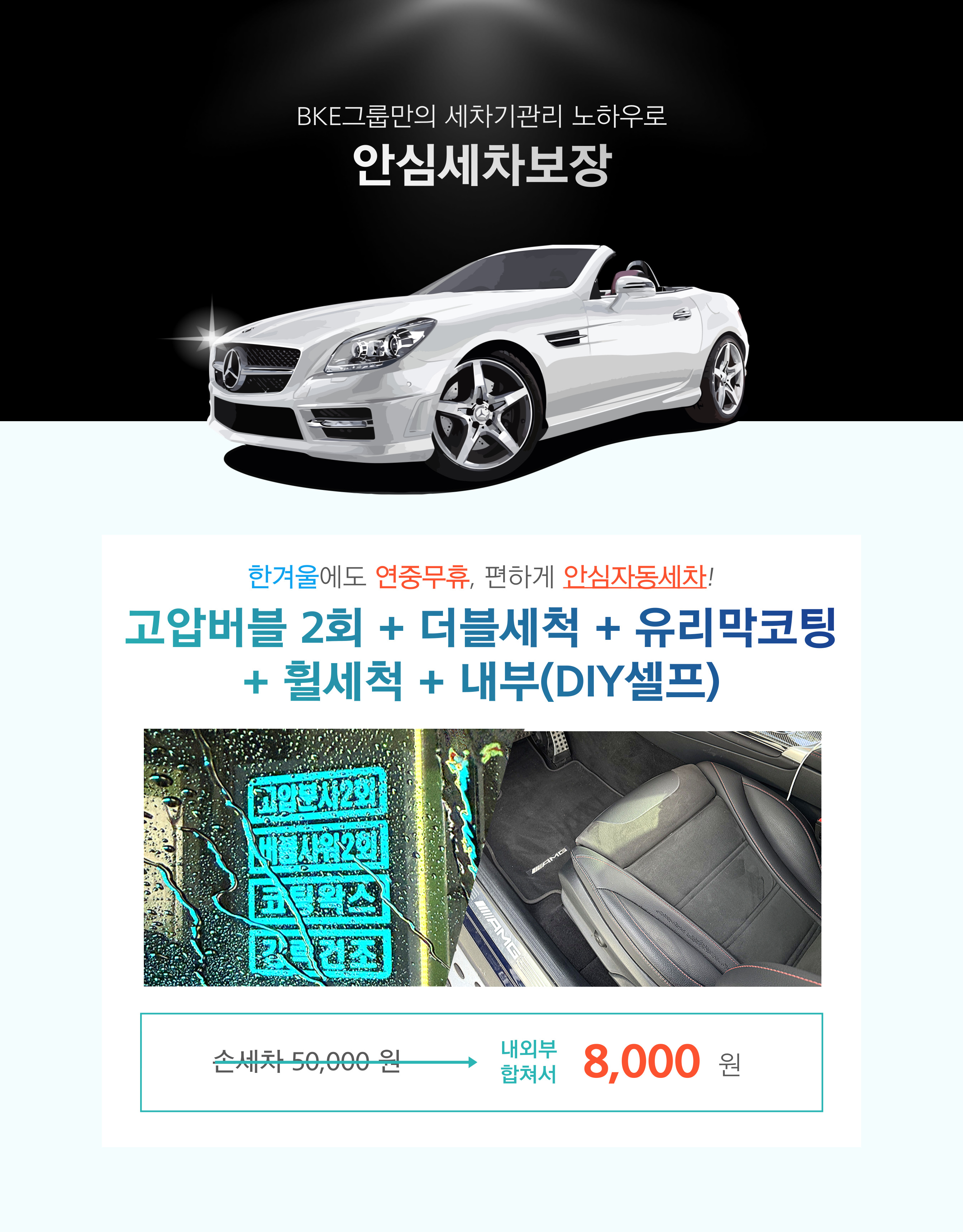HD현대오일뱅크 동양셀프주유소