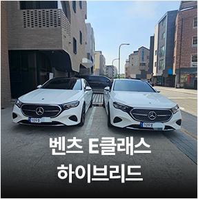 지에스렌트카오토리스 오산동탄지점 대표 이미지