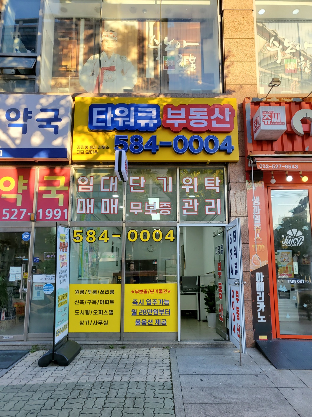 모든광고기획