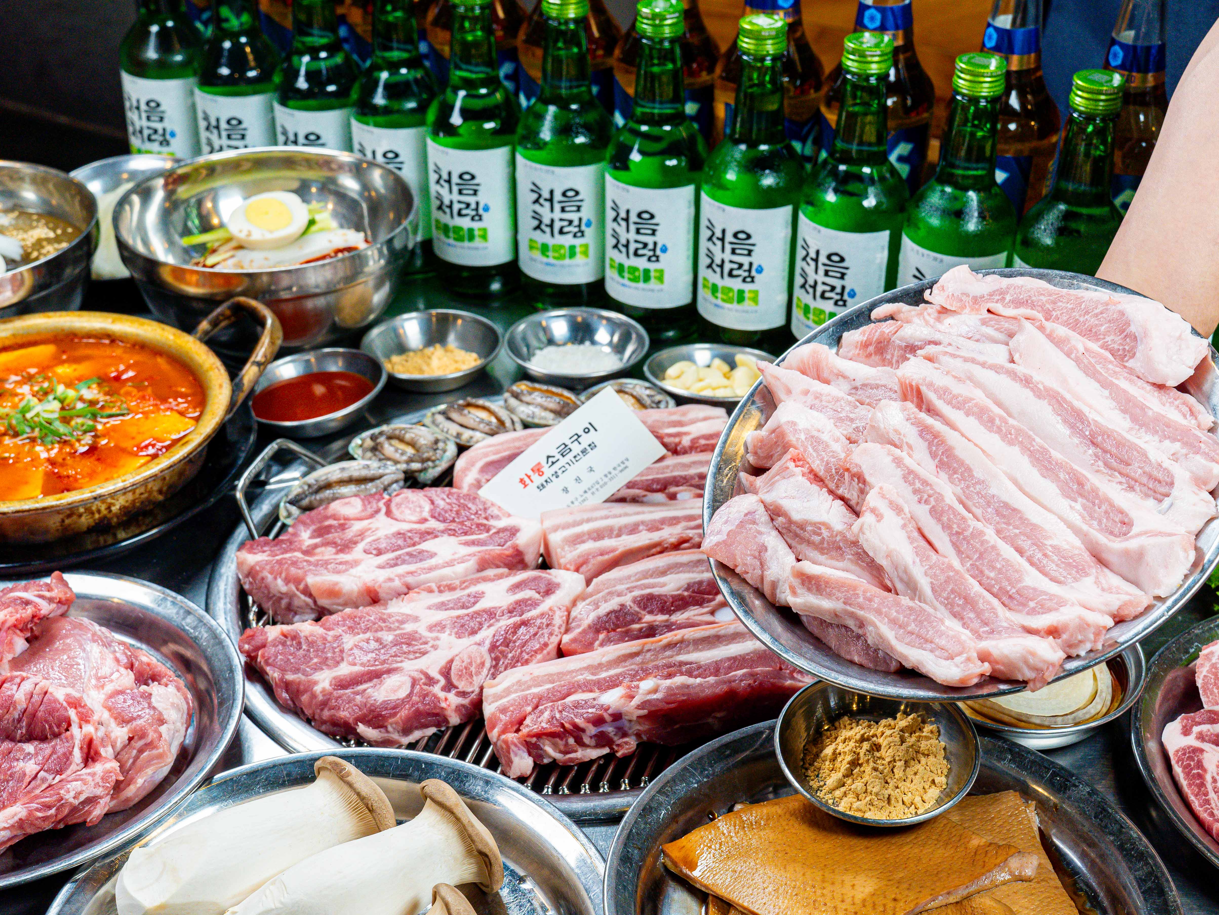 화통소금구이 대표 이미지