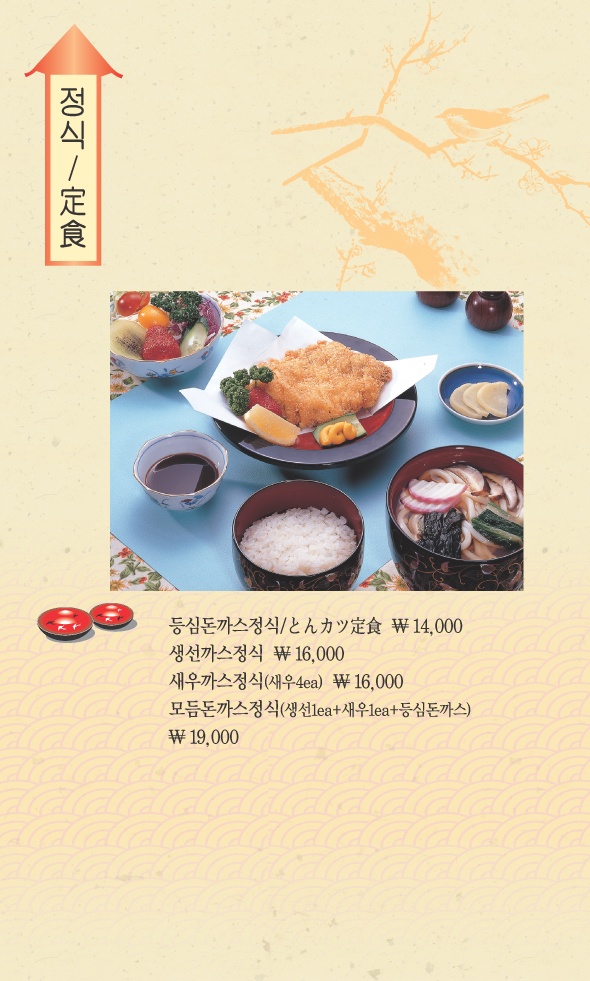 이촌사누끼