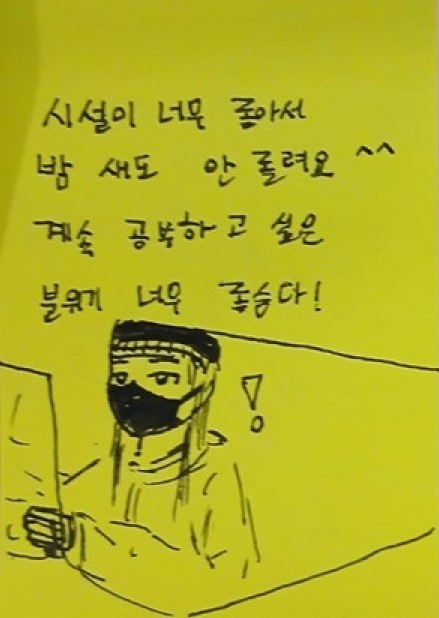 올탑스터디카페 기흥구청점