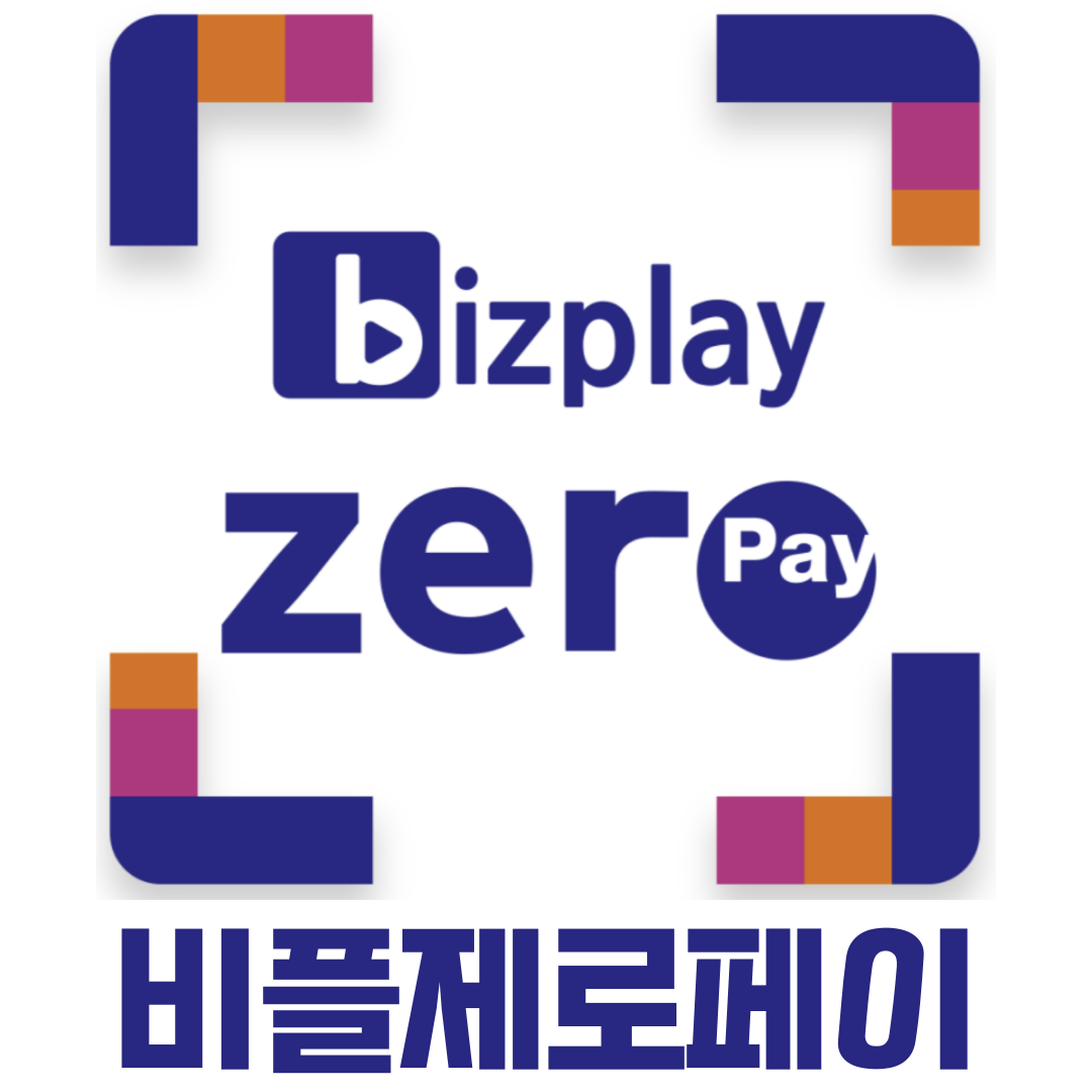 슈올즈 성남점