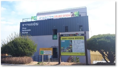 공기안전카페