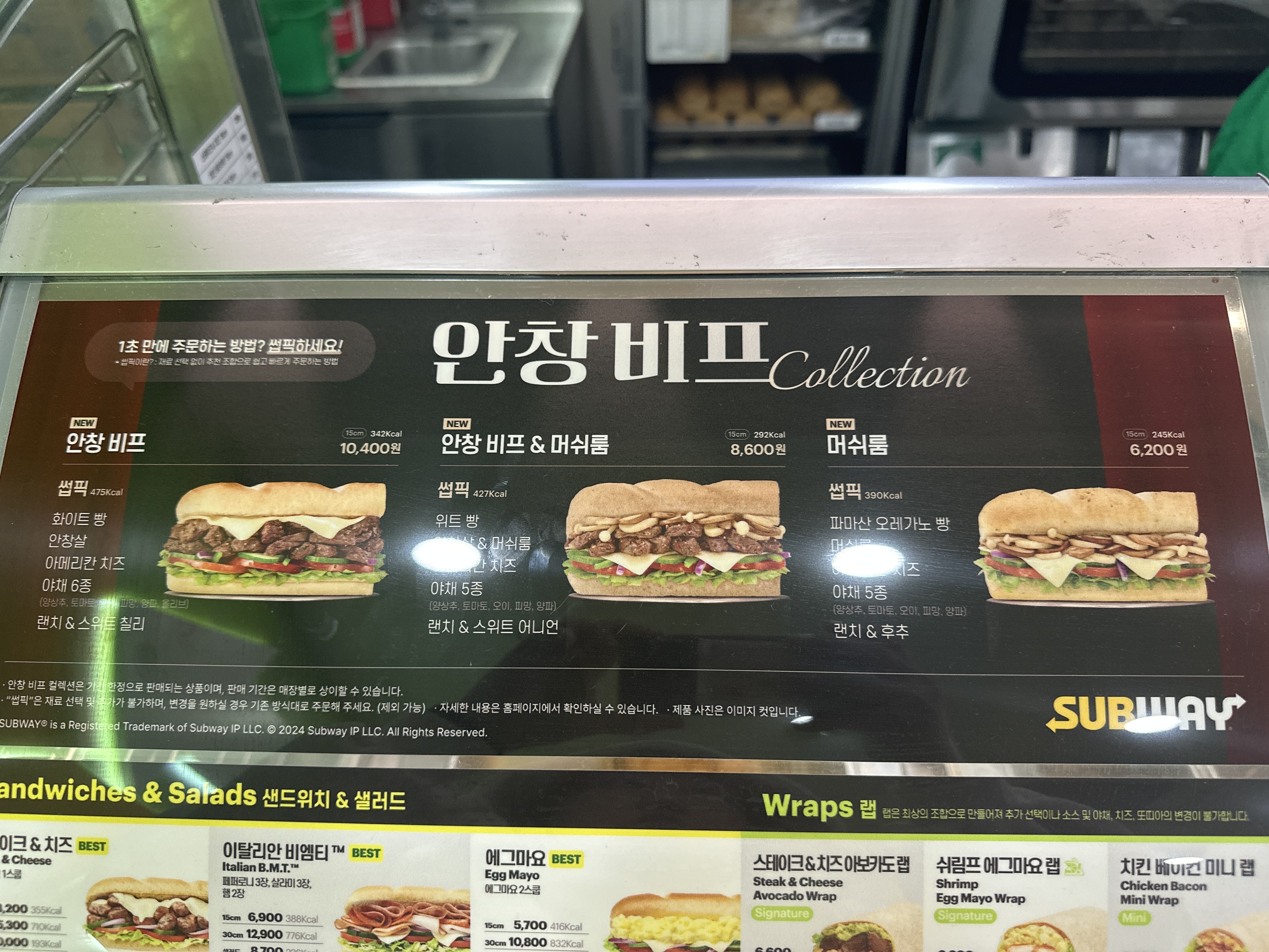 써브웨이 신논현점