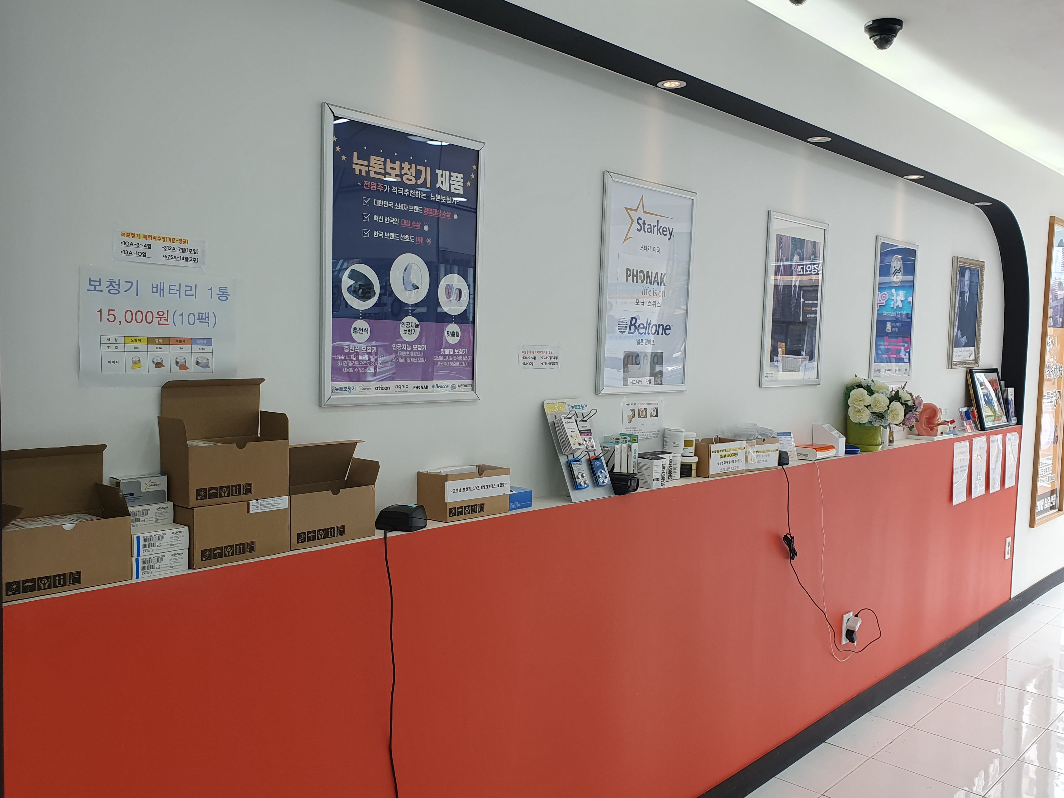 뉴톤보청기 제주지사 대표 이미지