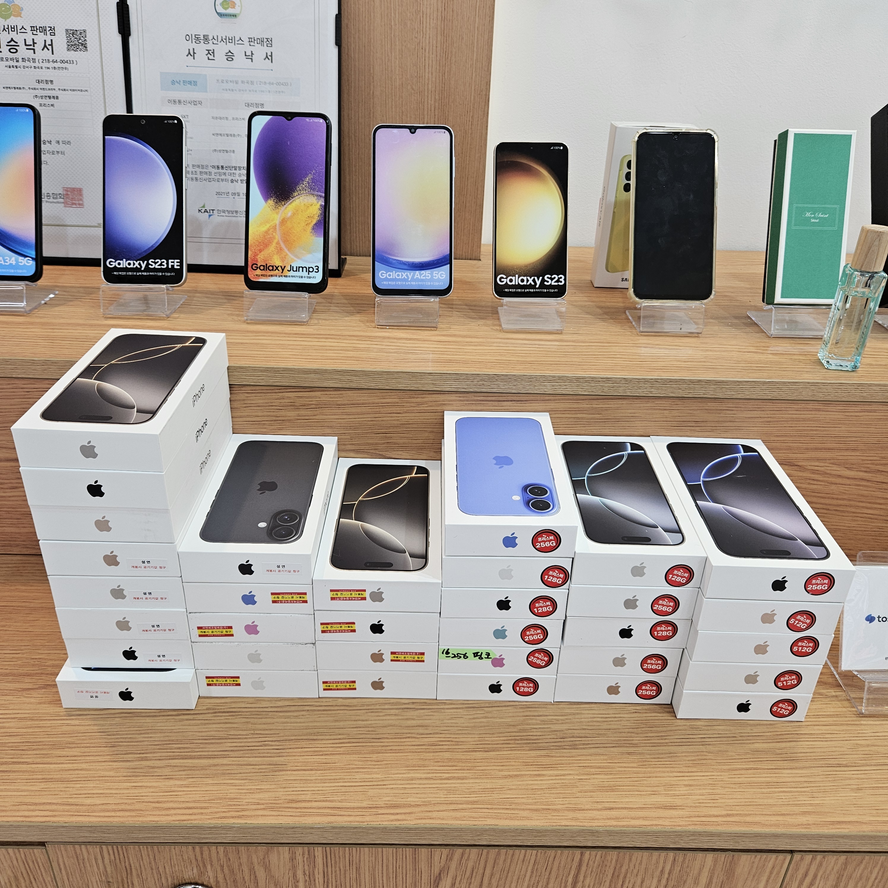 휴대폰성지 강서 프로모바일