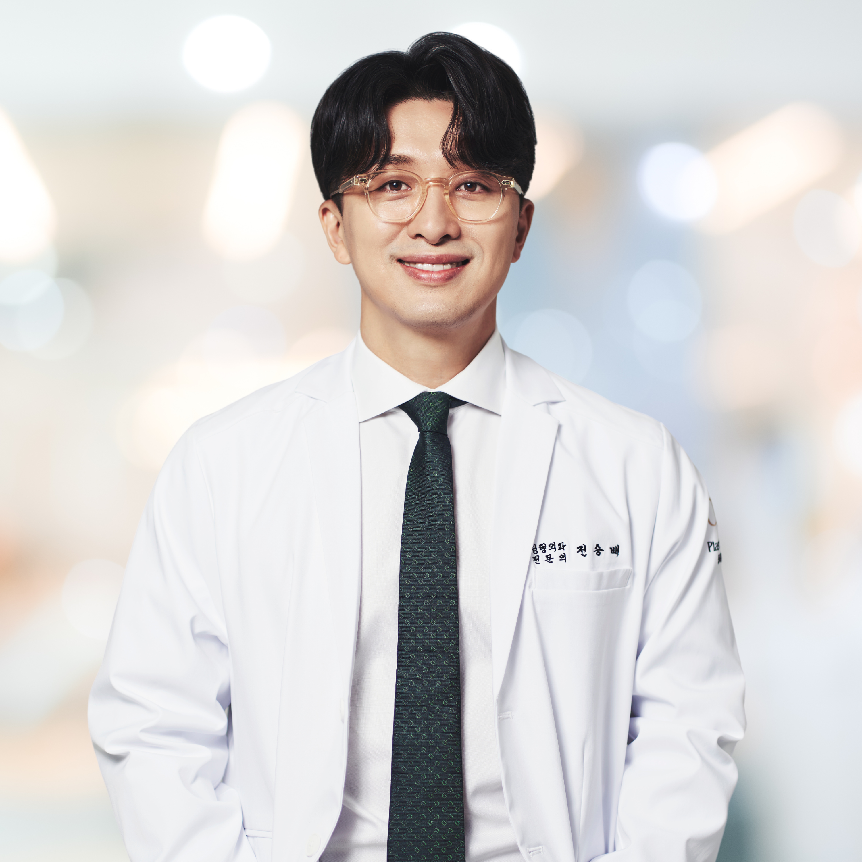 올로성형외과의원
