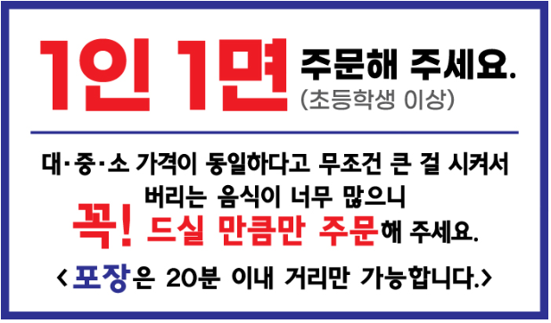 마포면옥