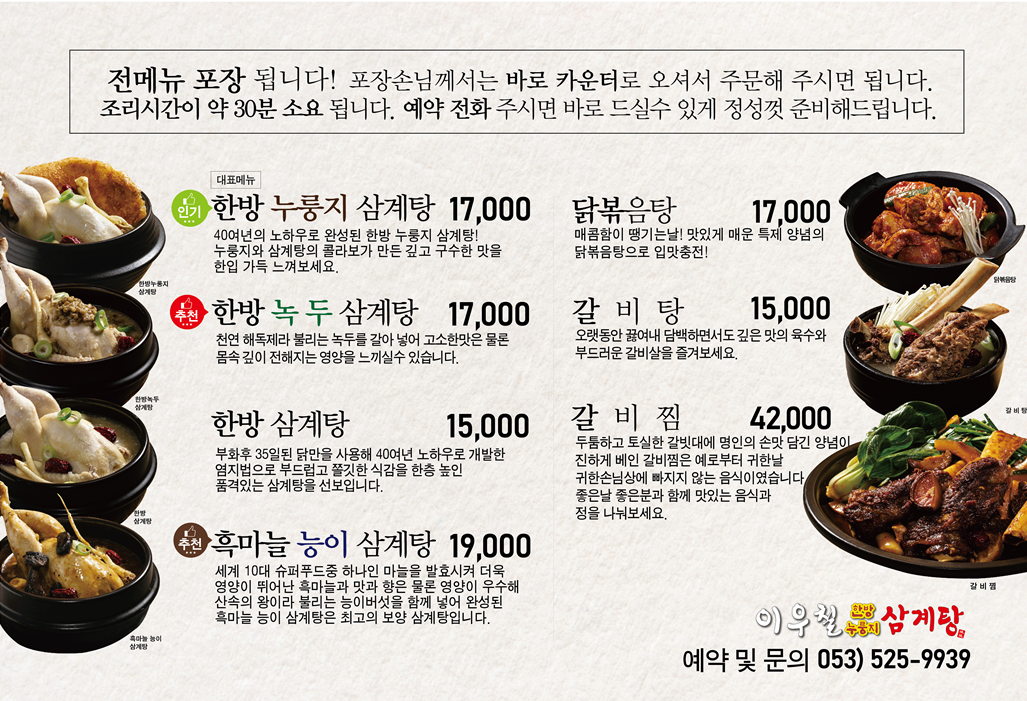 요약 정보 이미지