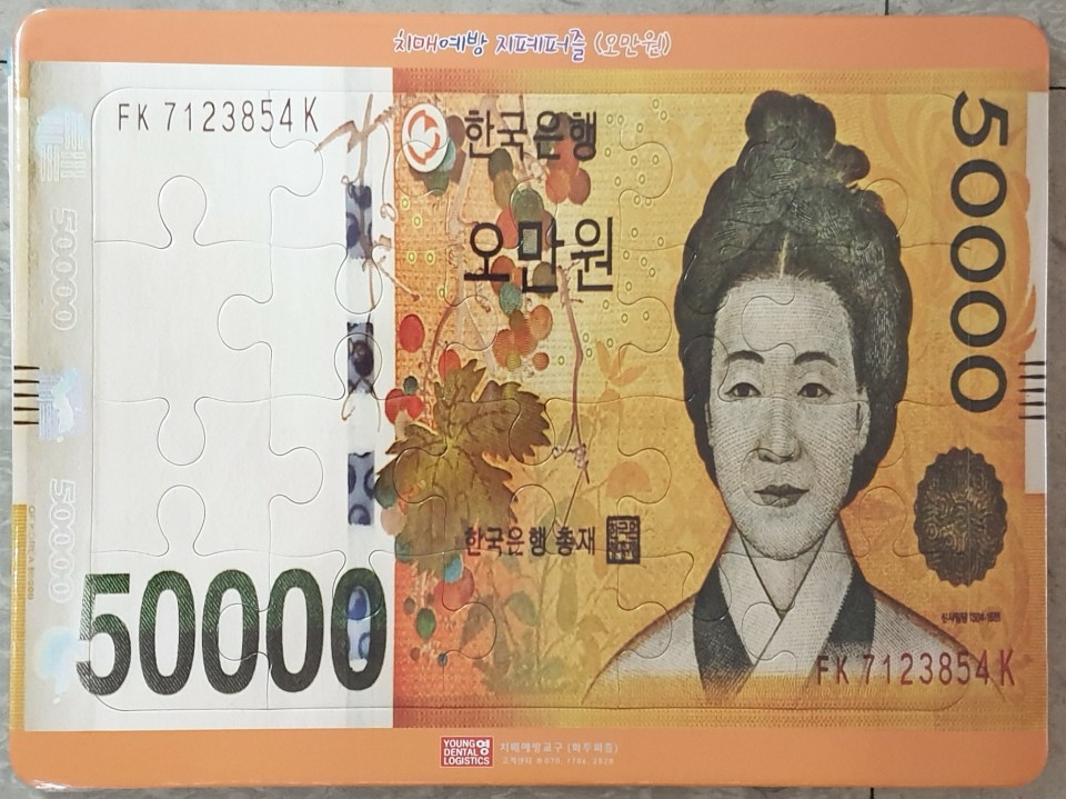 위너스