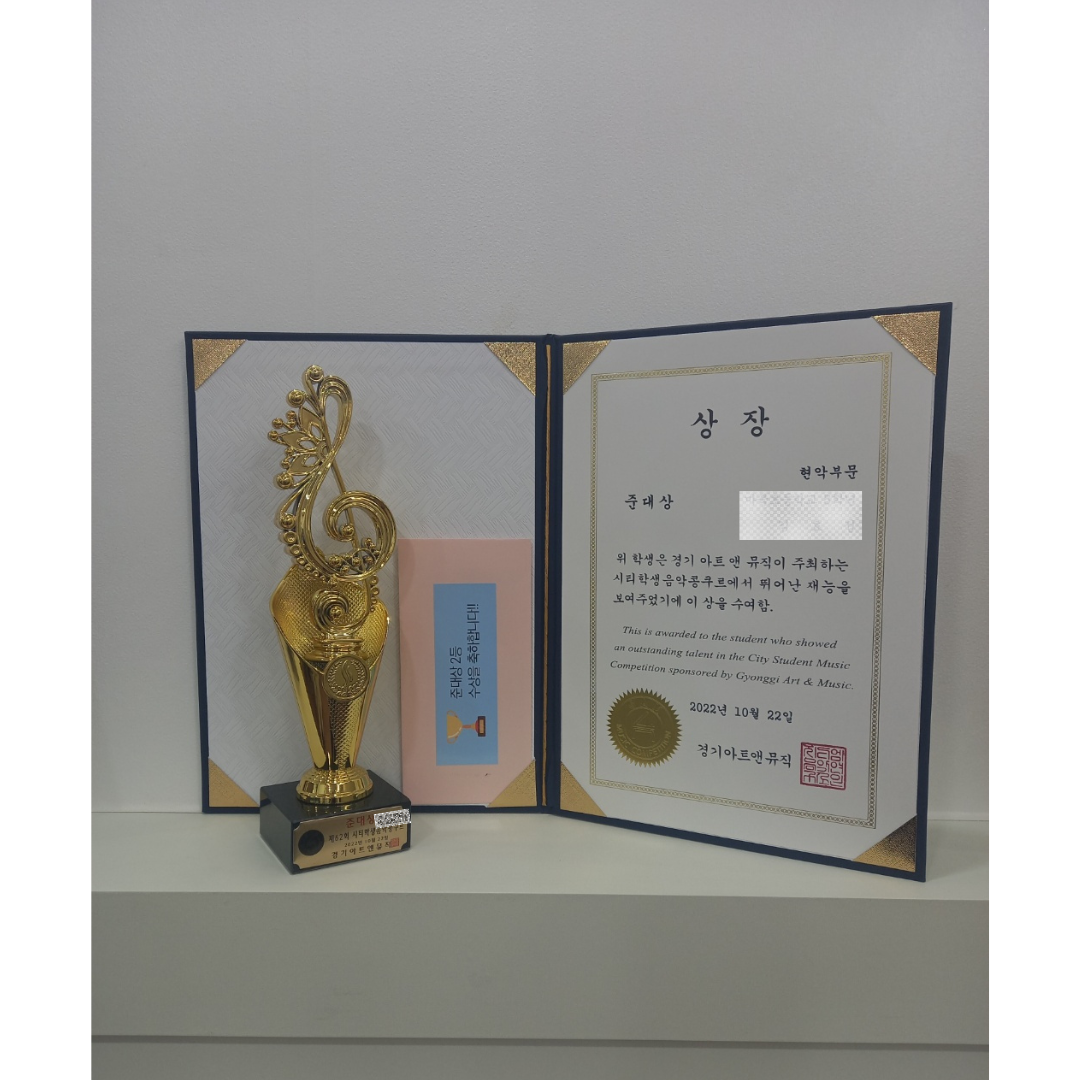 강바이올린앤조이플루트음악학원