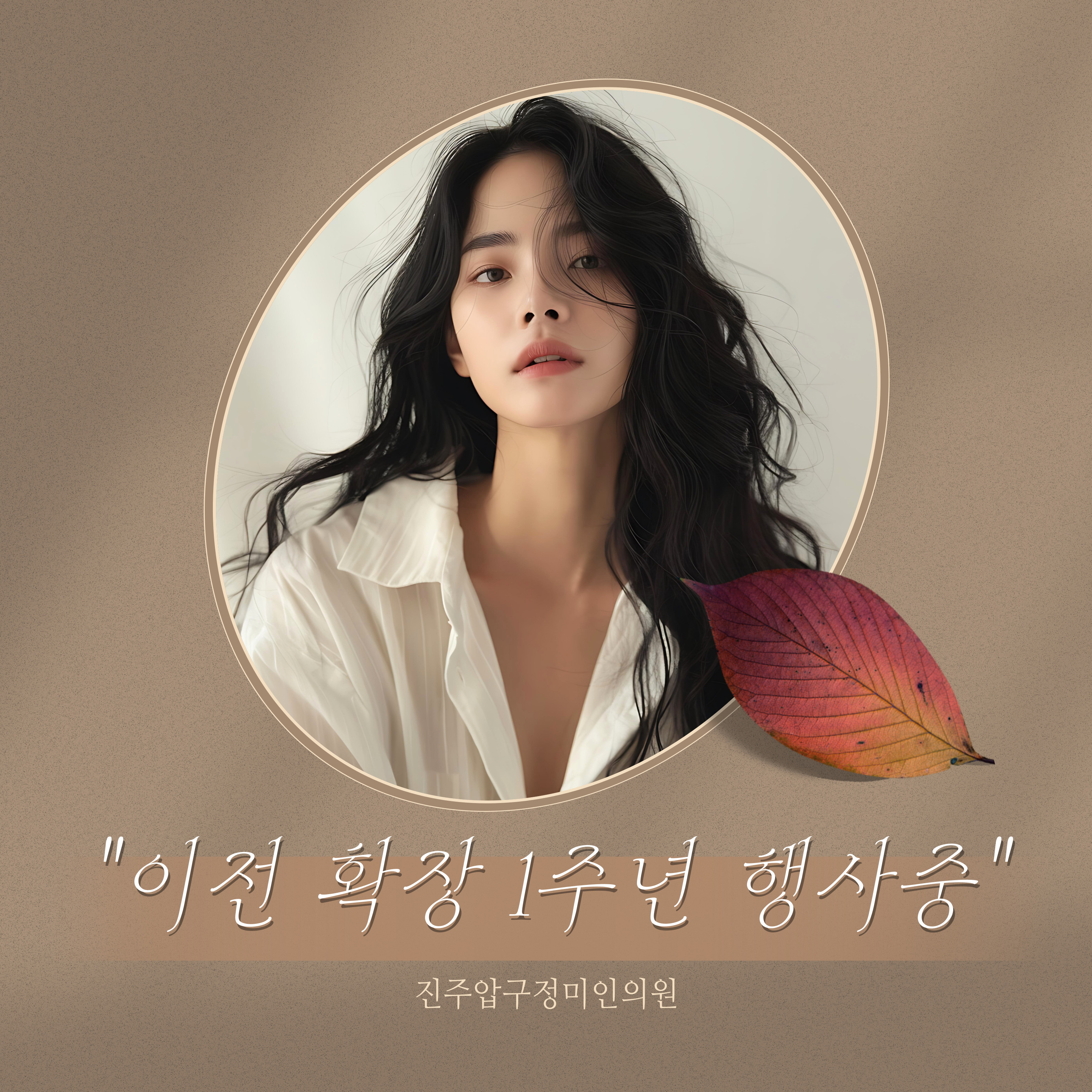 압구정미인의원