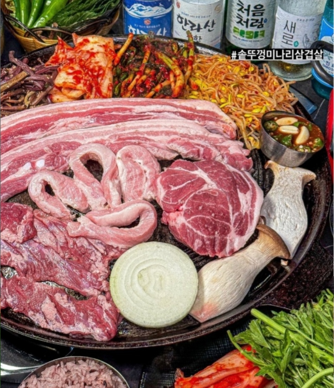 솥뚜껑제주흑돼지삼겹살