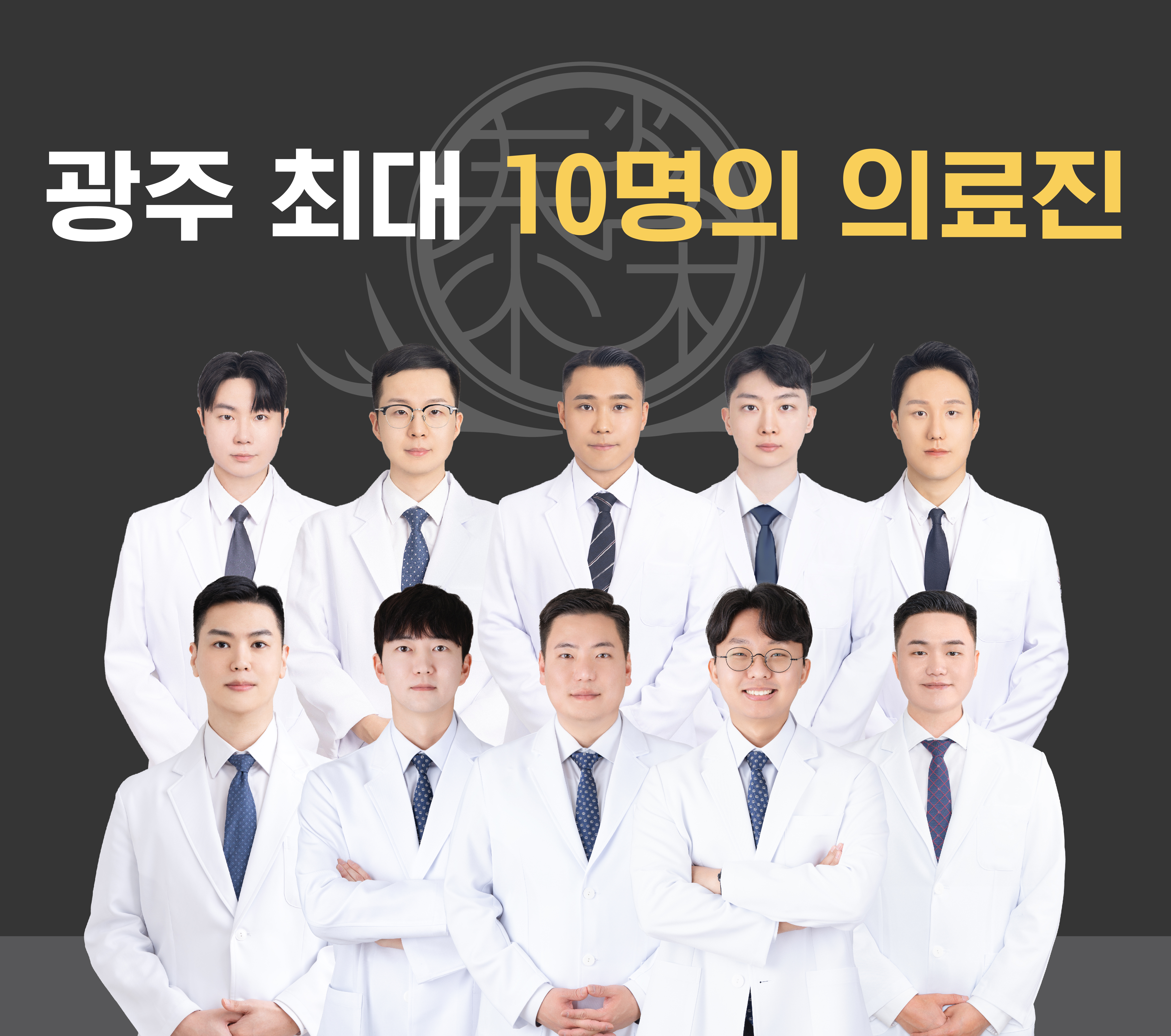 태영명가한의원