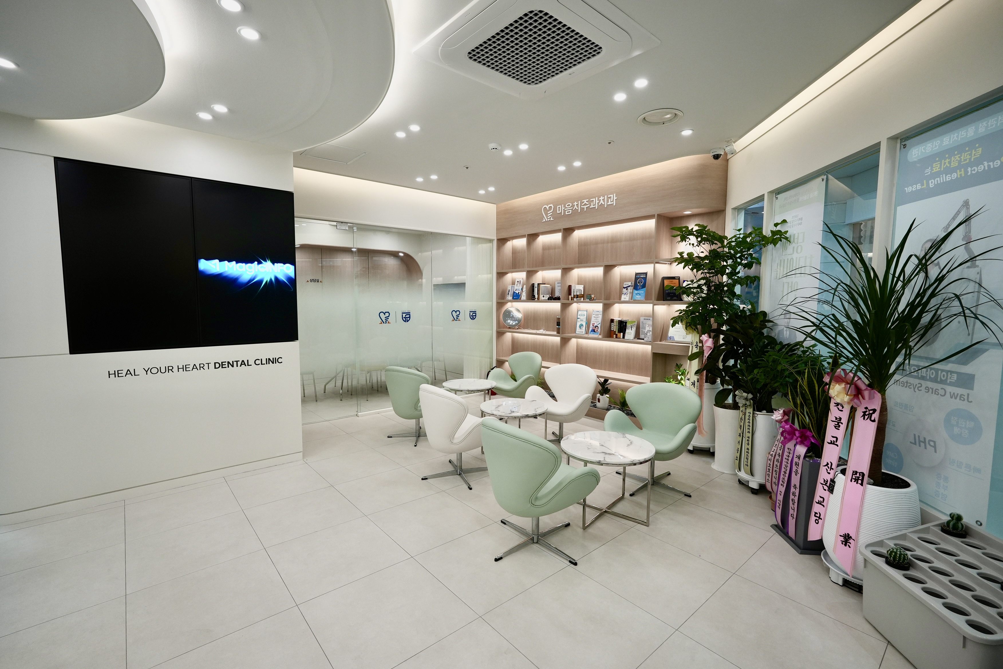 마음치주과치과의원 대표 이미지