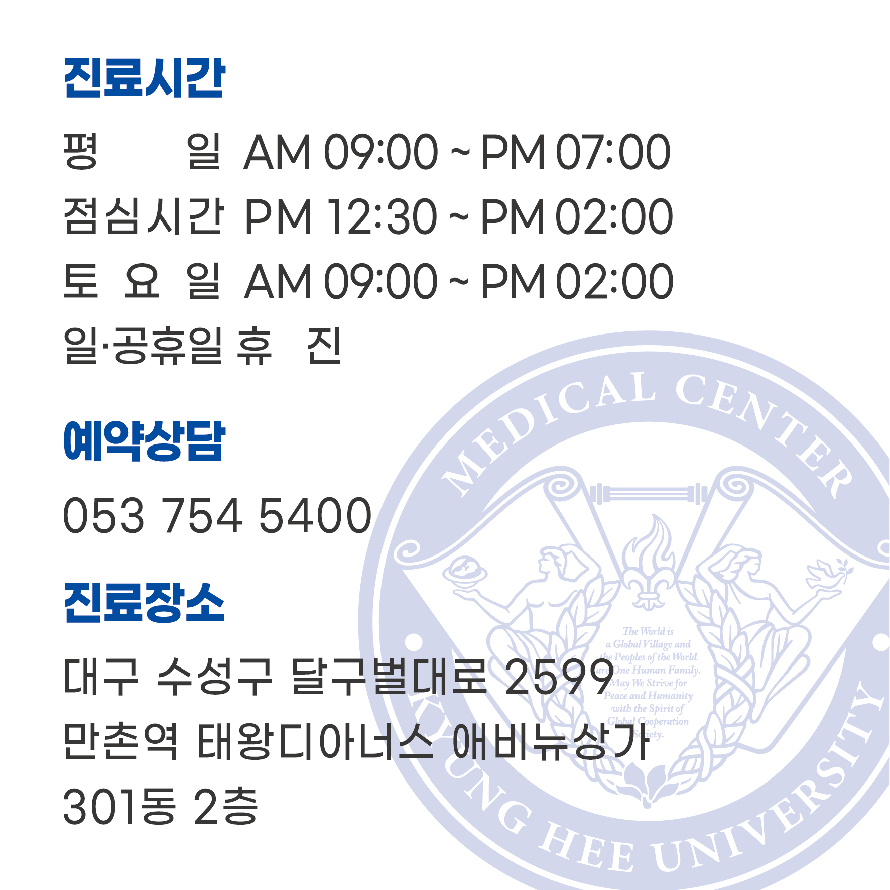 서울본신경외과의원