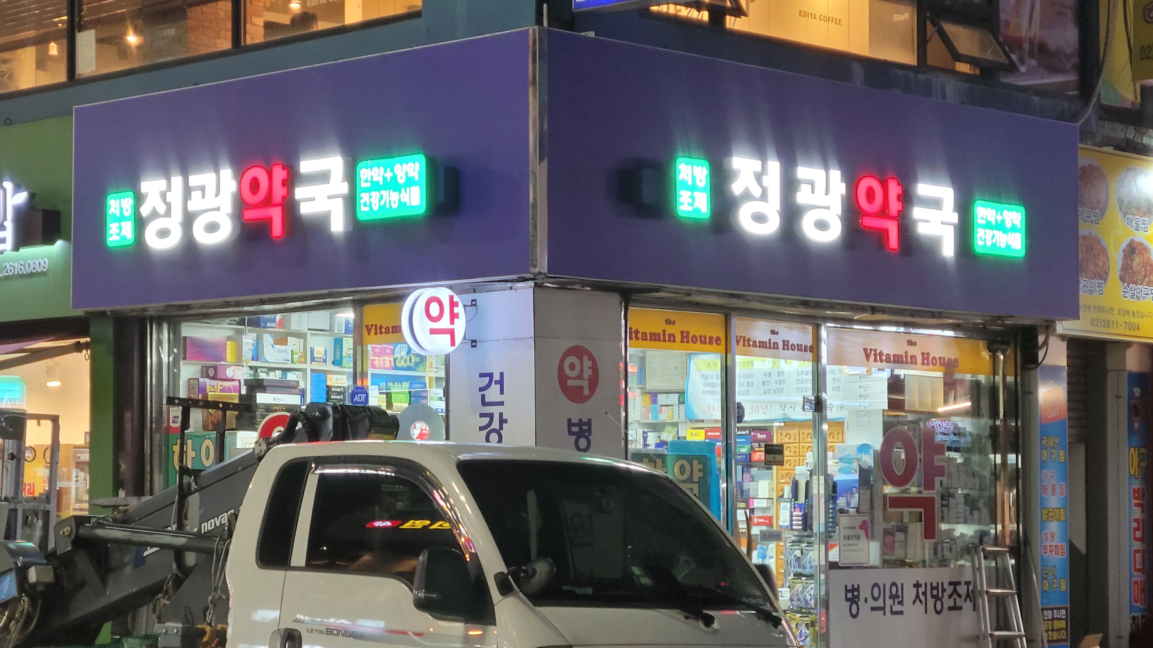 태산토탈인테리어디자인